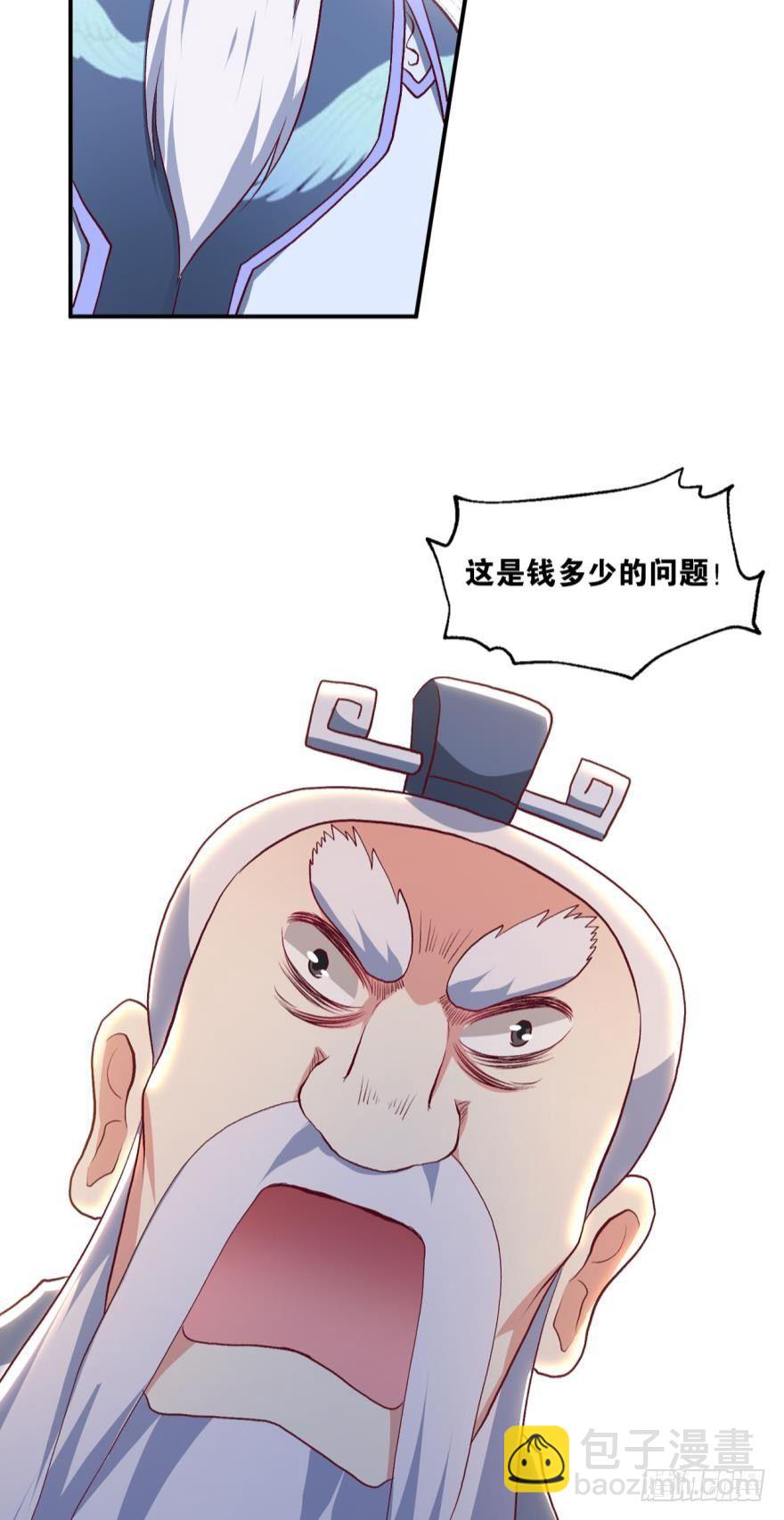 天赋英才25