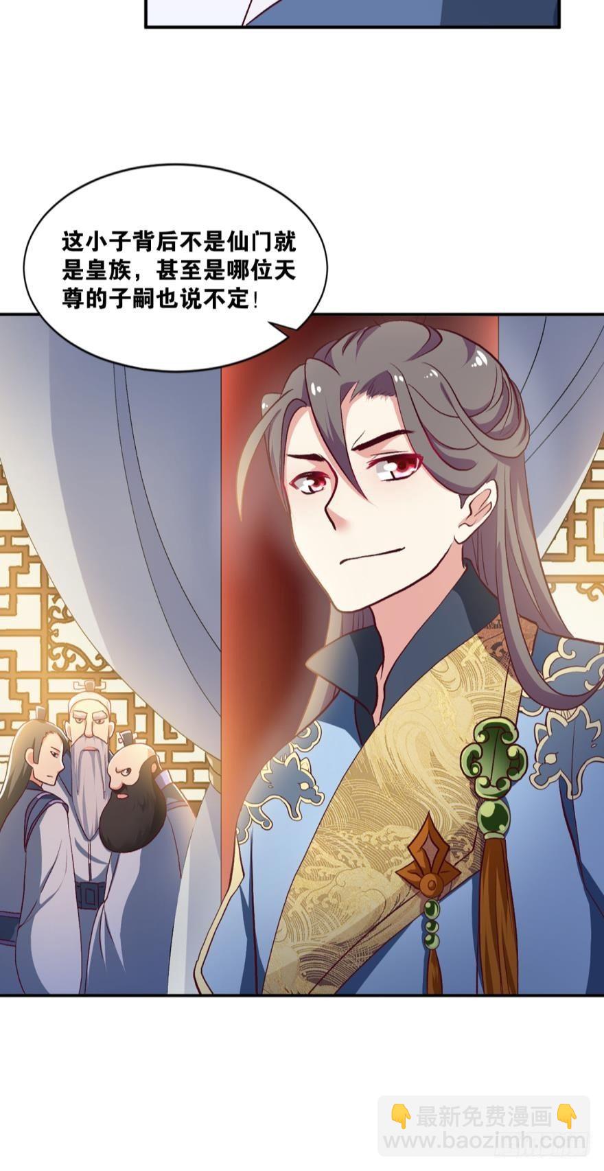 天赋英才27