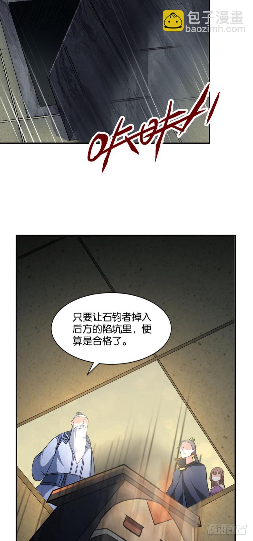 天赋英才3