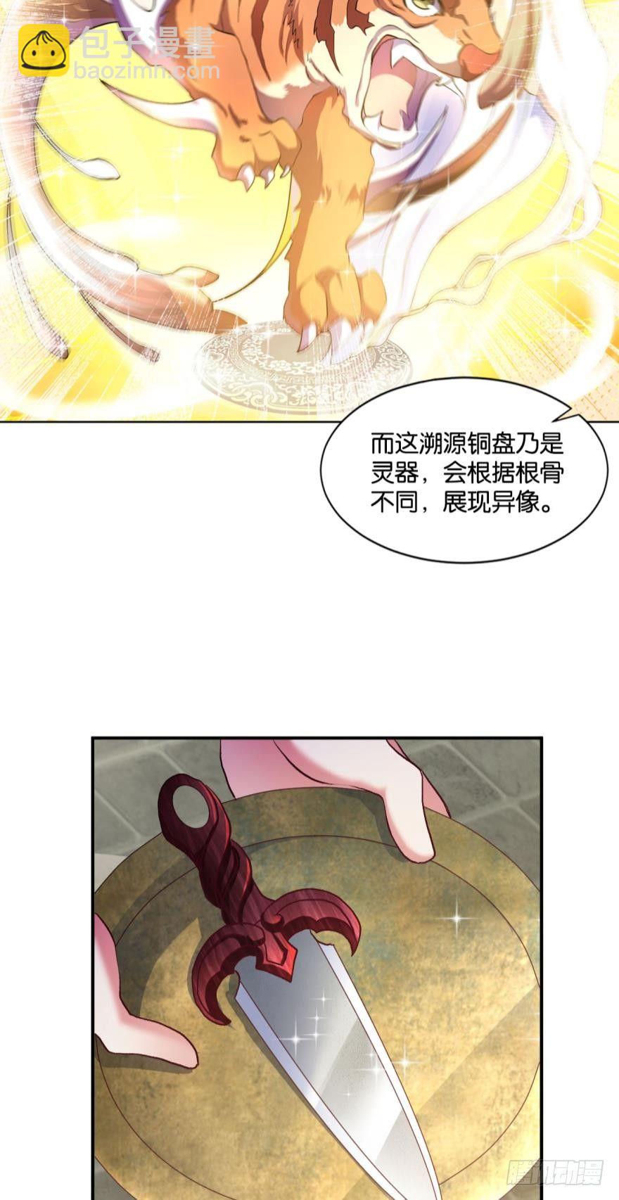 天赋英才32