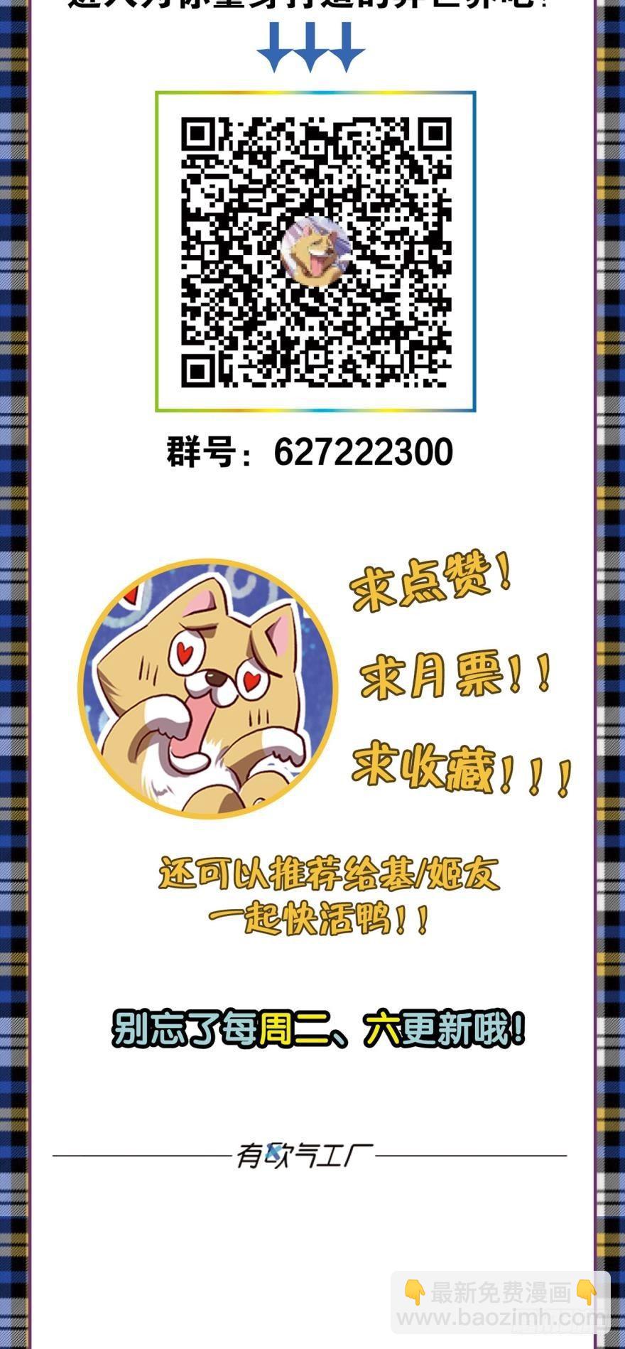 天赋英才44