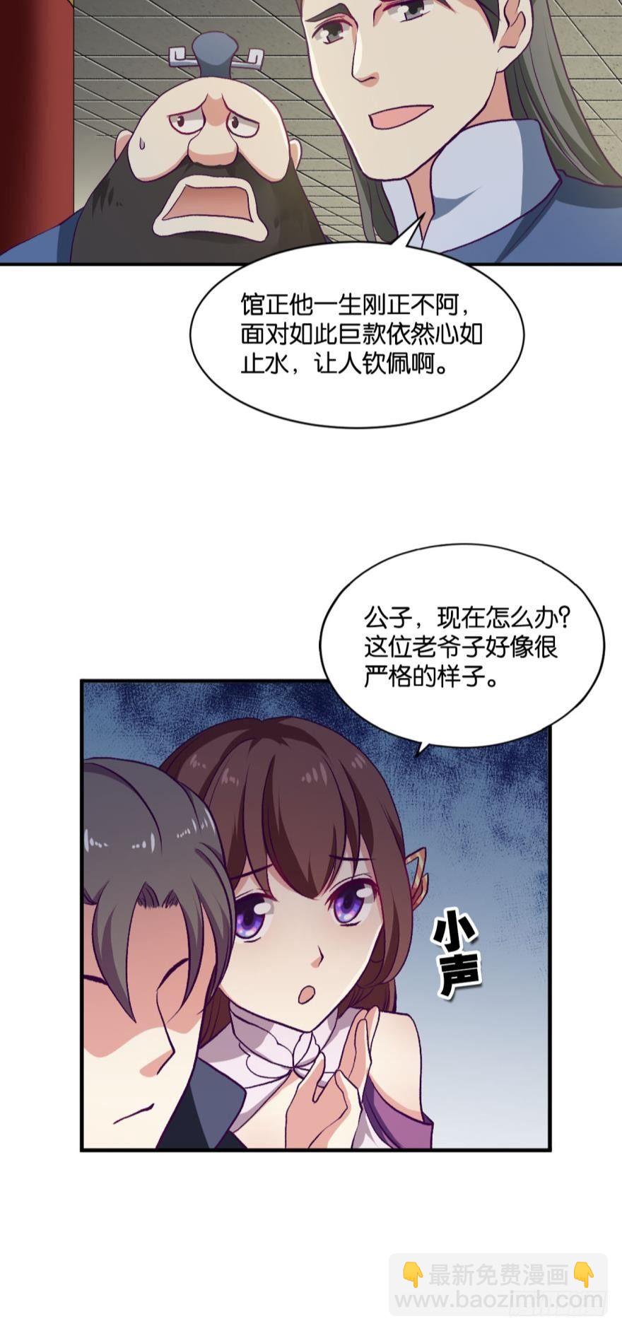 天赋英才5