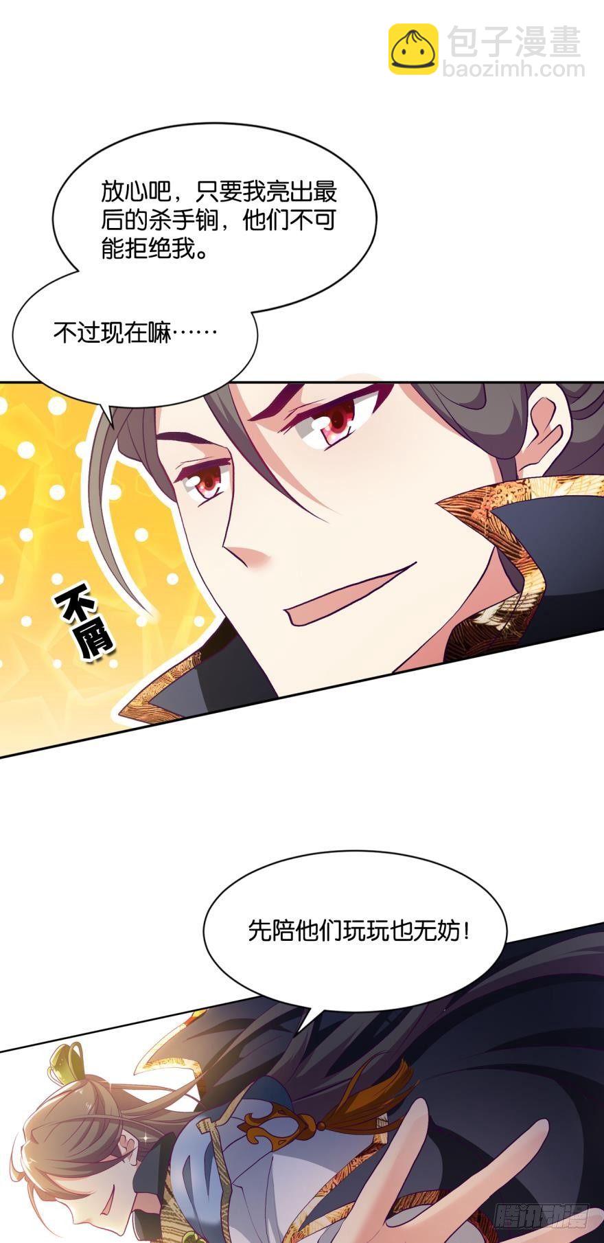 天赋英才6