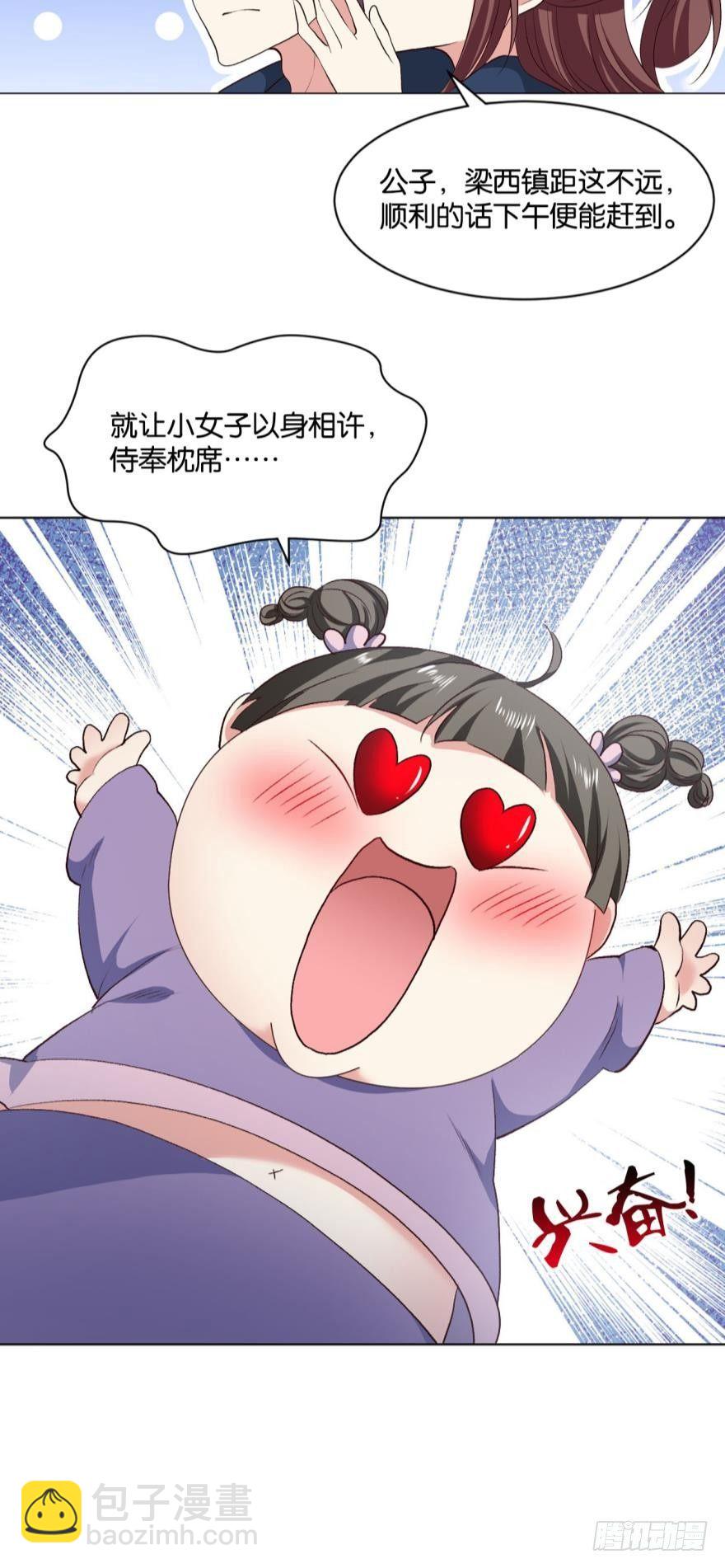 豪侠？15