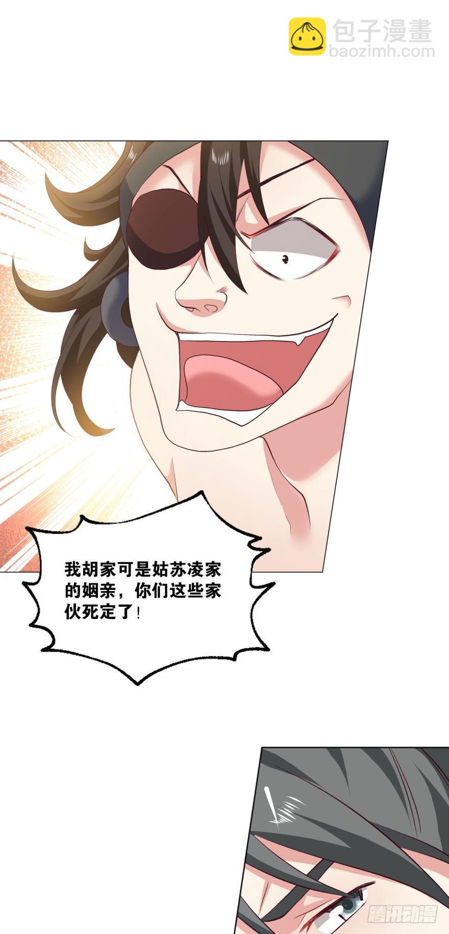 豪侠？26