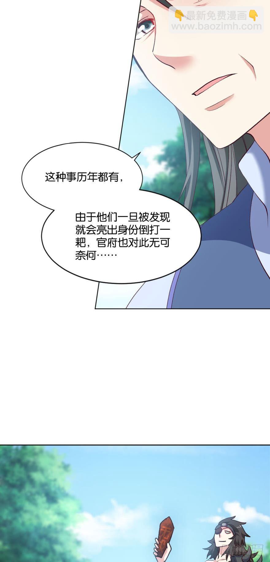 豪侠？27