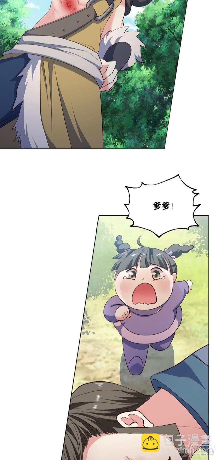 豪侠？30