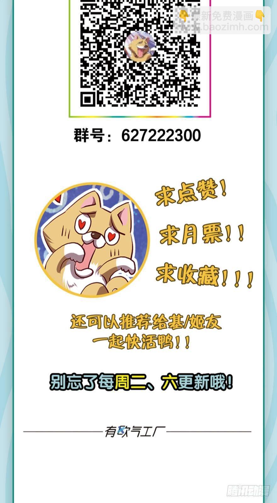 豪侠？46