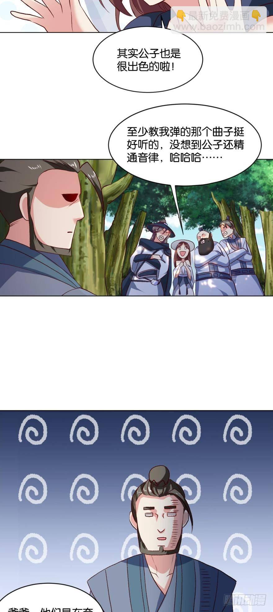 豪侠？8