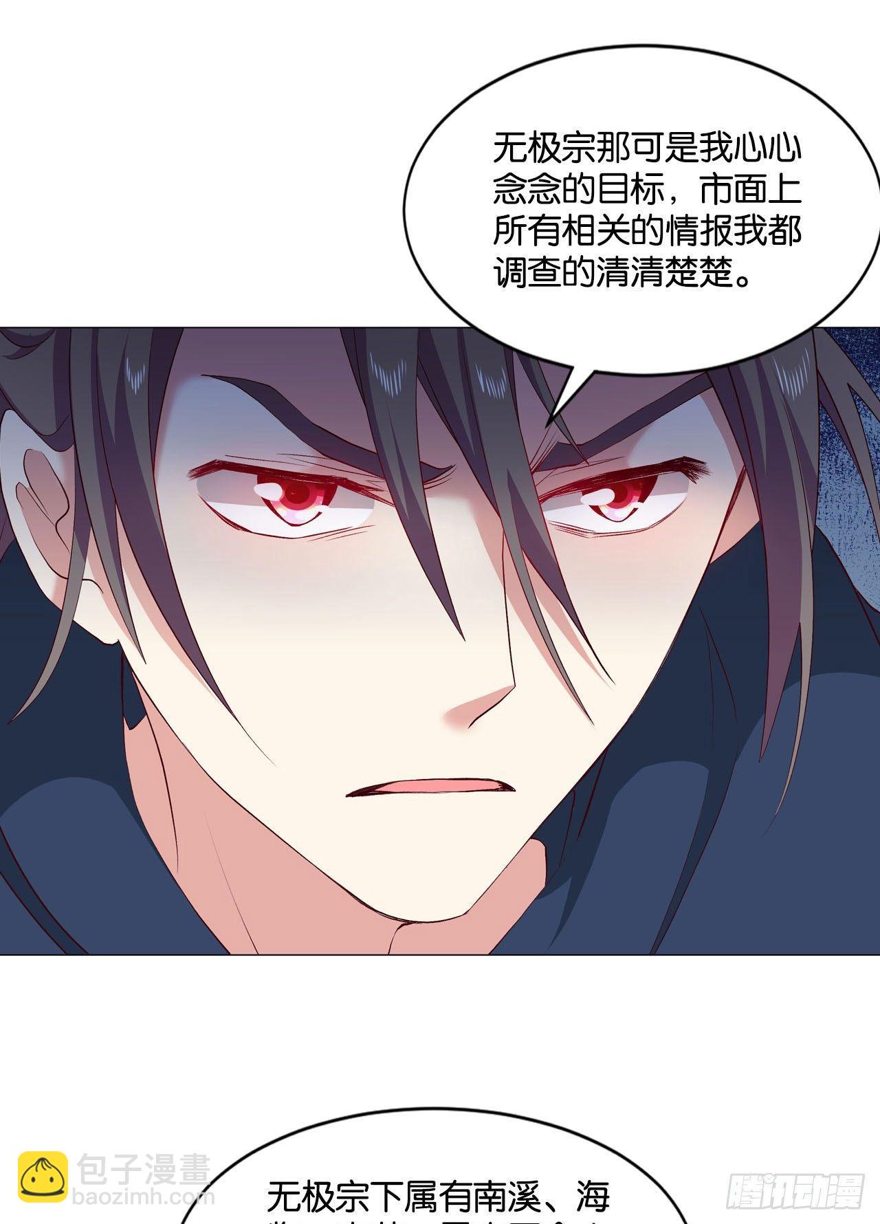 您的点数即将耗尽，且无法充值11