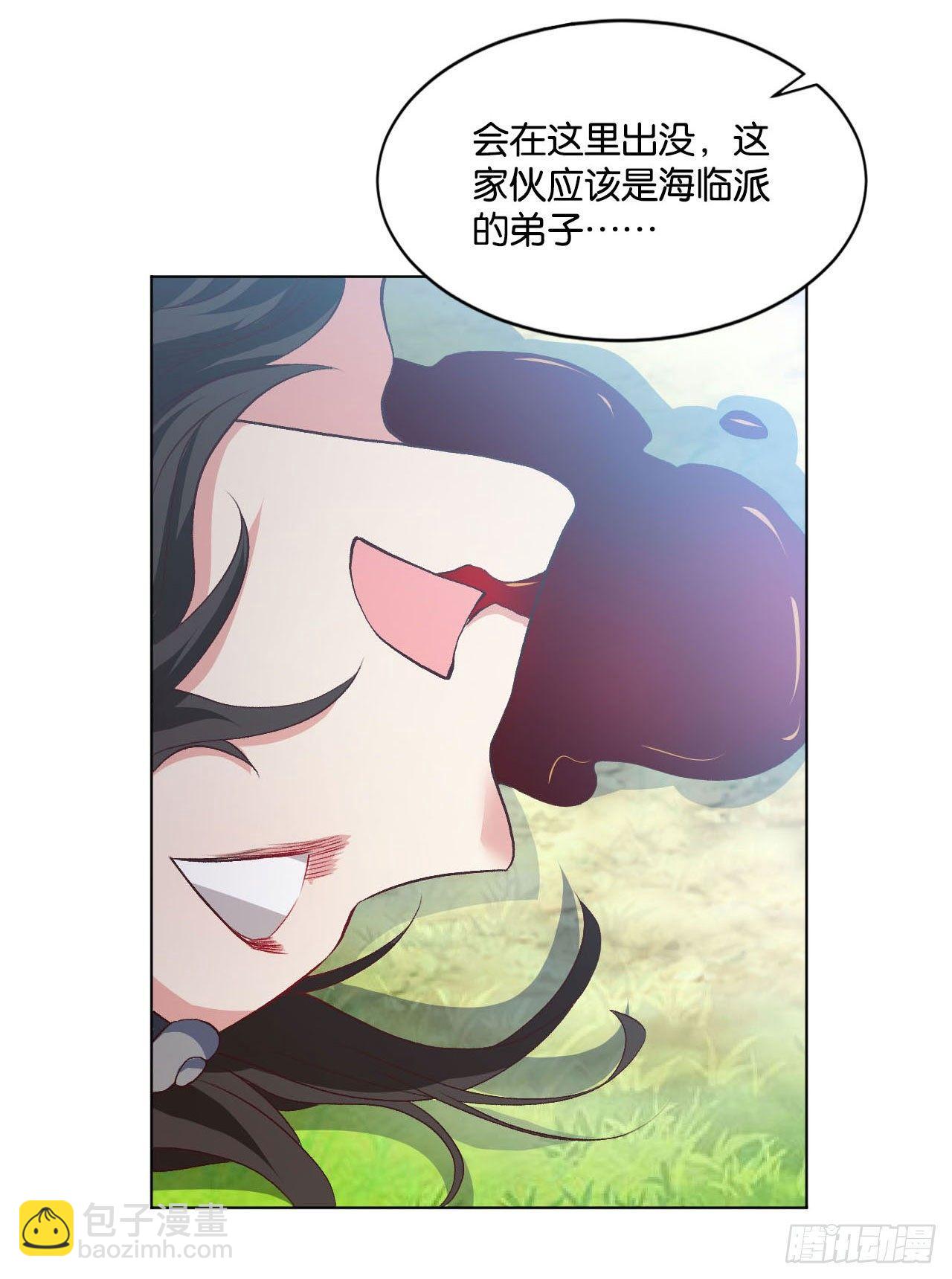 您的点数即将耗尽，且无法充值13