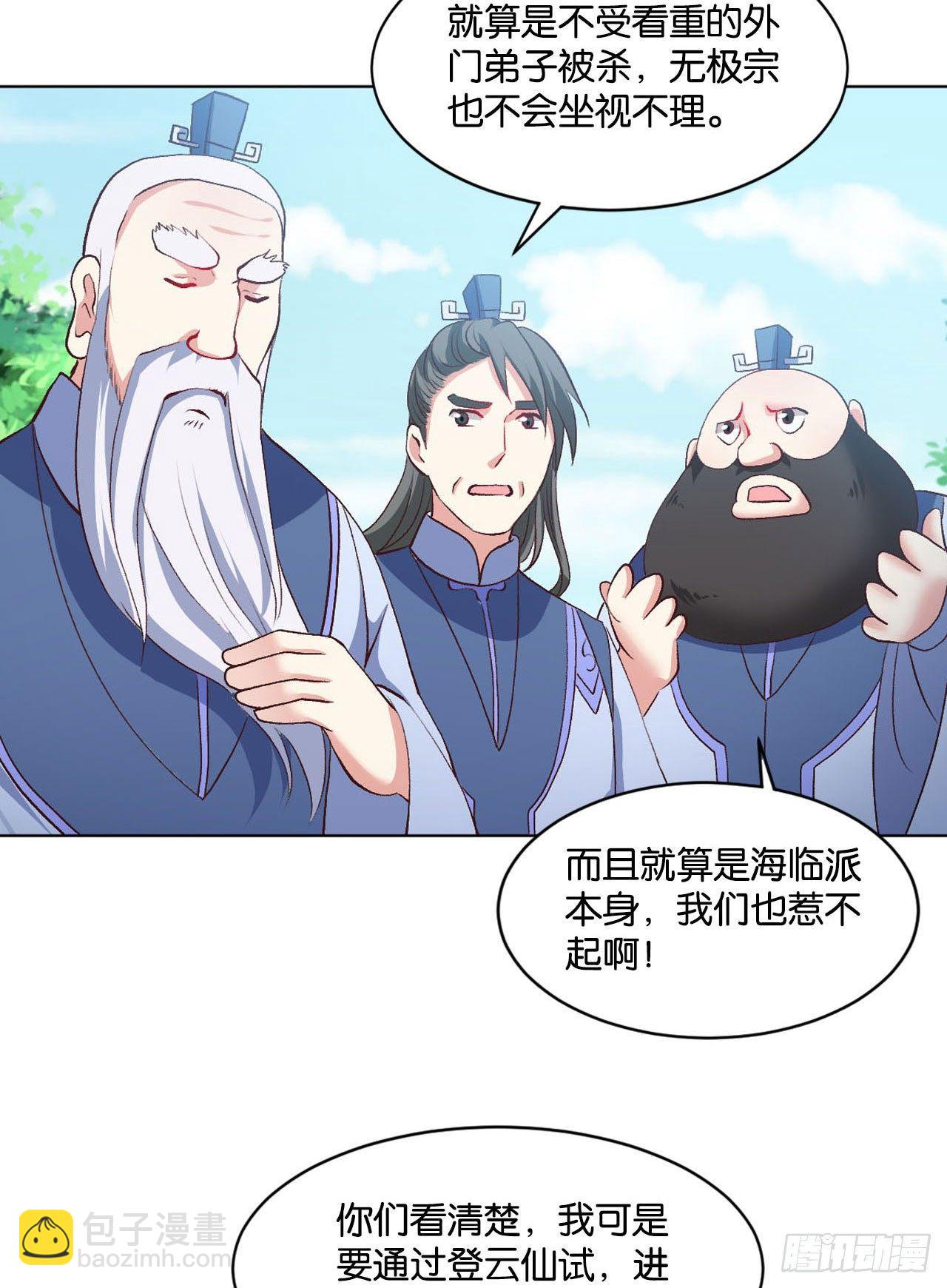 您的点数即将耗尽，且无法充值15