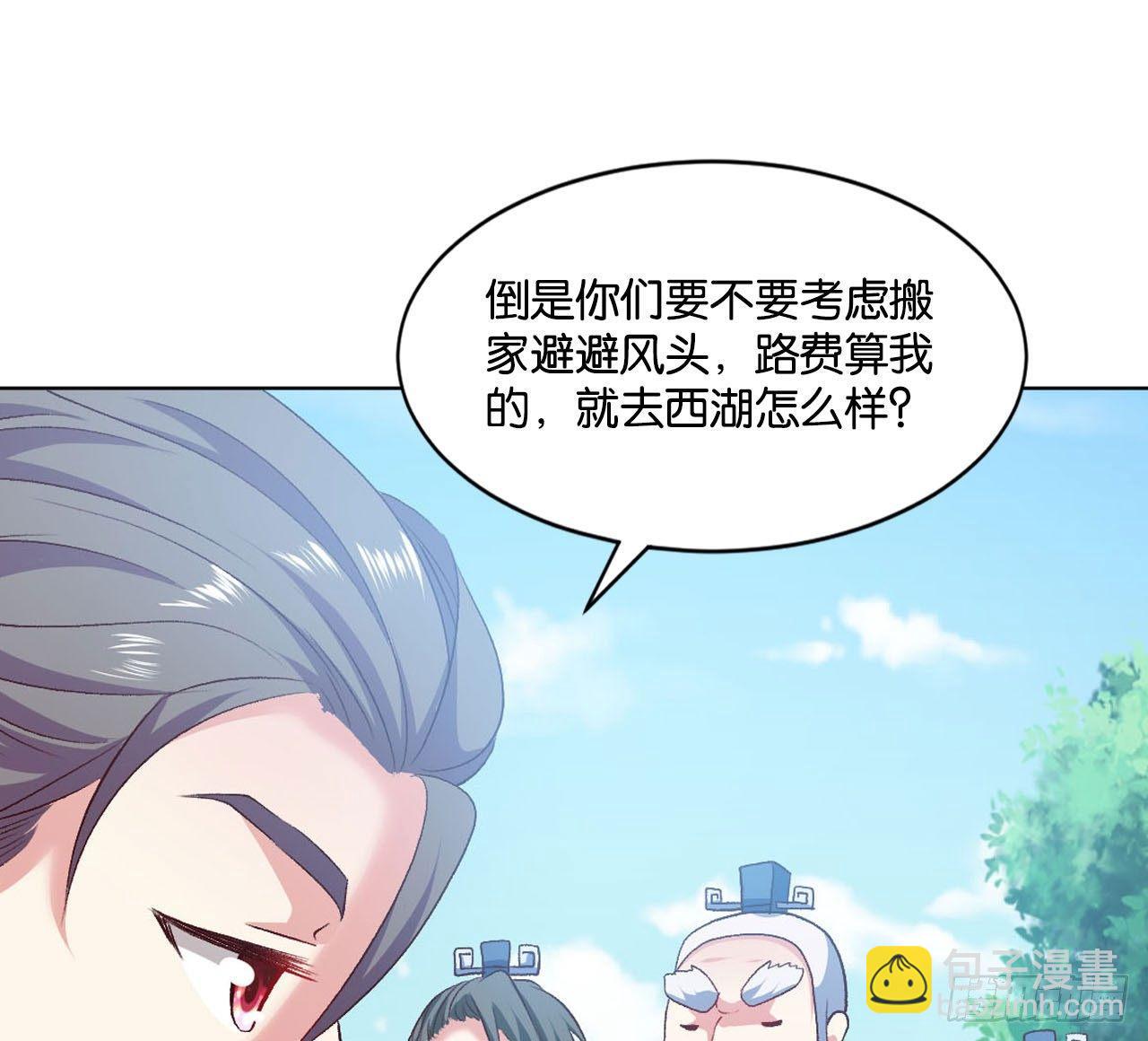 您的点数即将耗尽，且无法充值19
