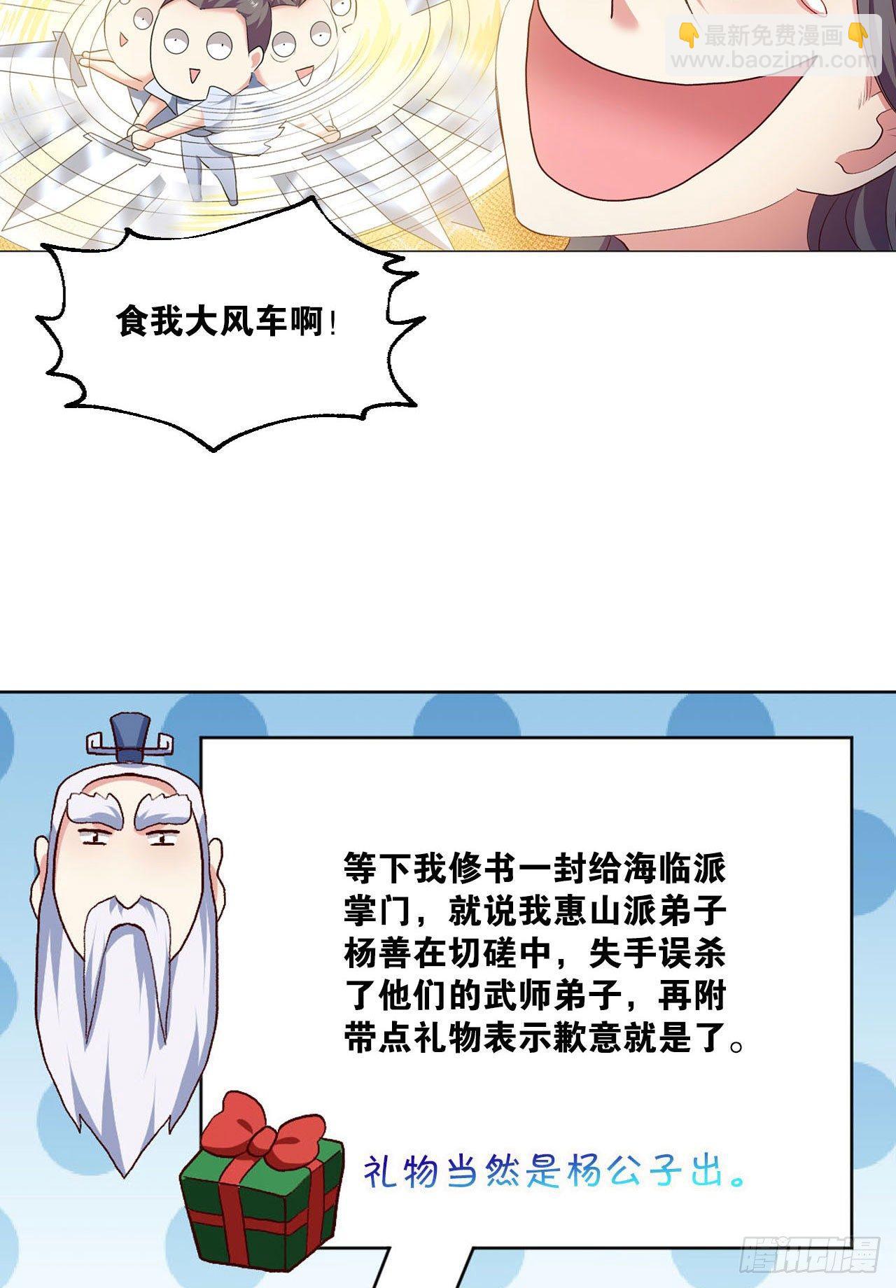 您的点数即将耗尽，且无法充值21