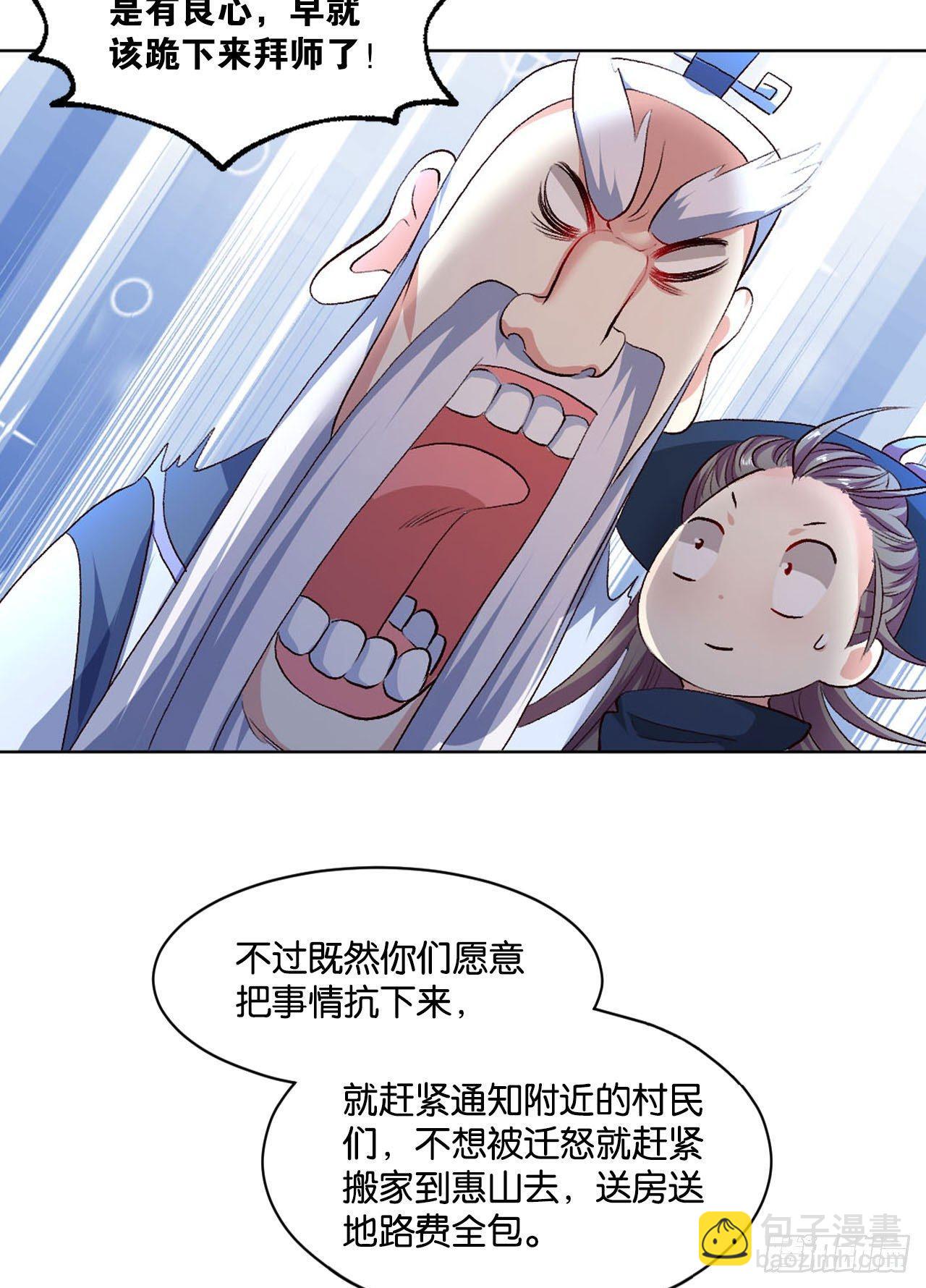 您的点数即将耗尽，且无法充值25