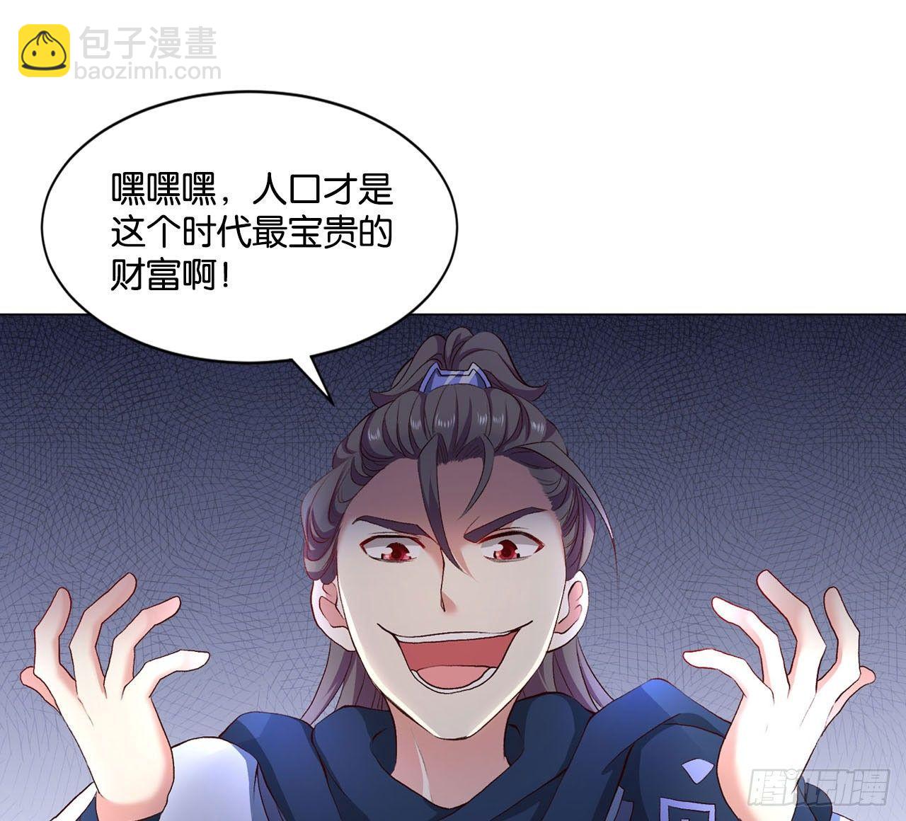 您的点数即将耗尽，且无法充值28