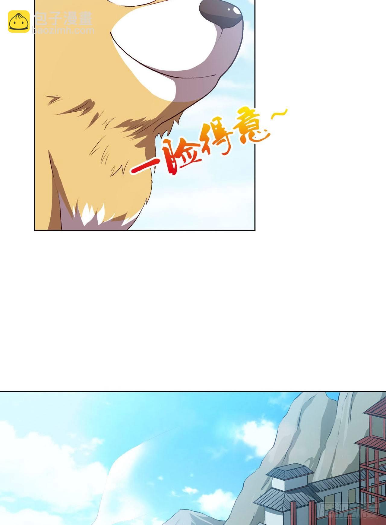 您的点数即将耗尽，且无法充值33