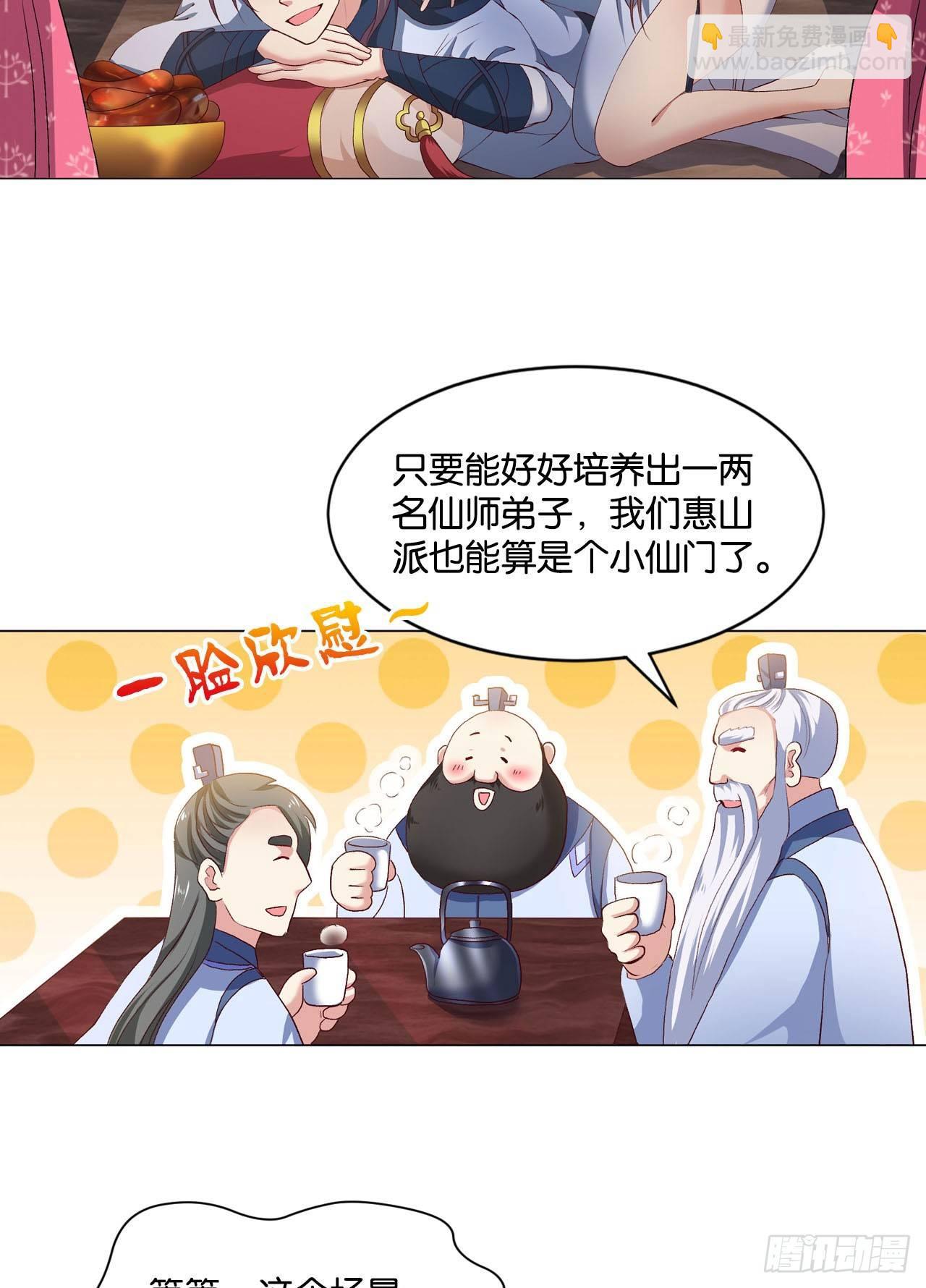 您的点数即将耗尽，且无法充值38