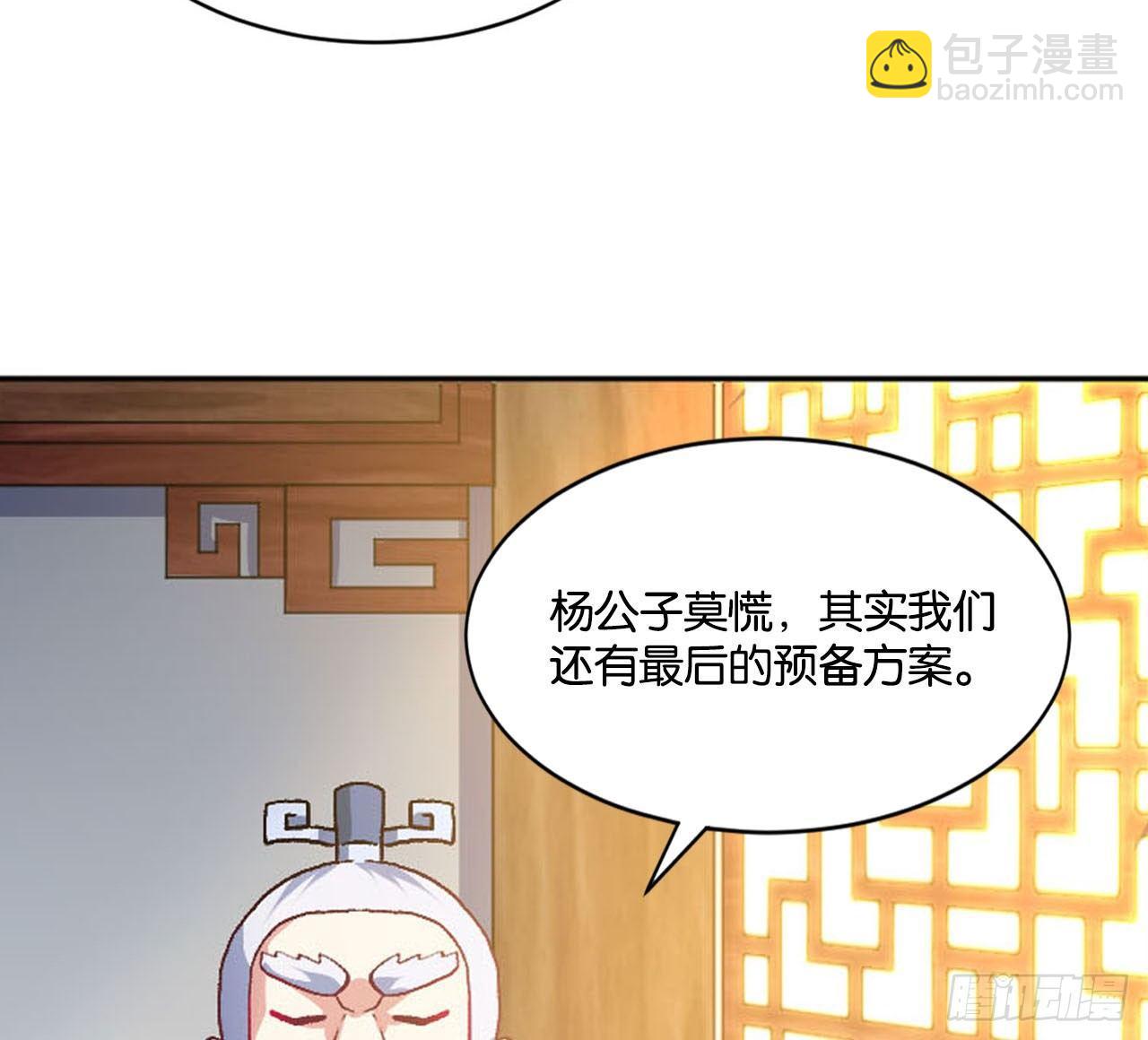 您的点数即将耗尽，且无法充值44