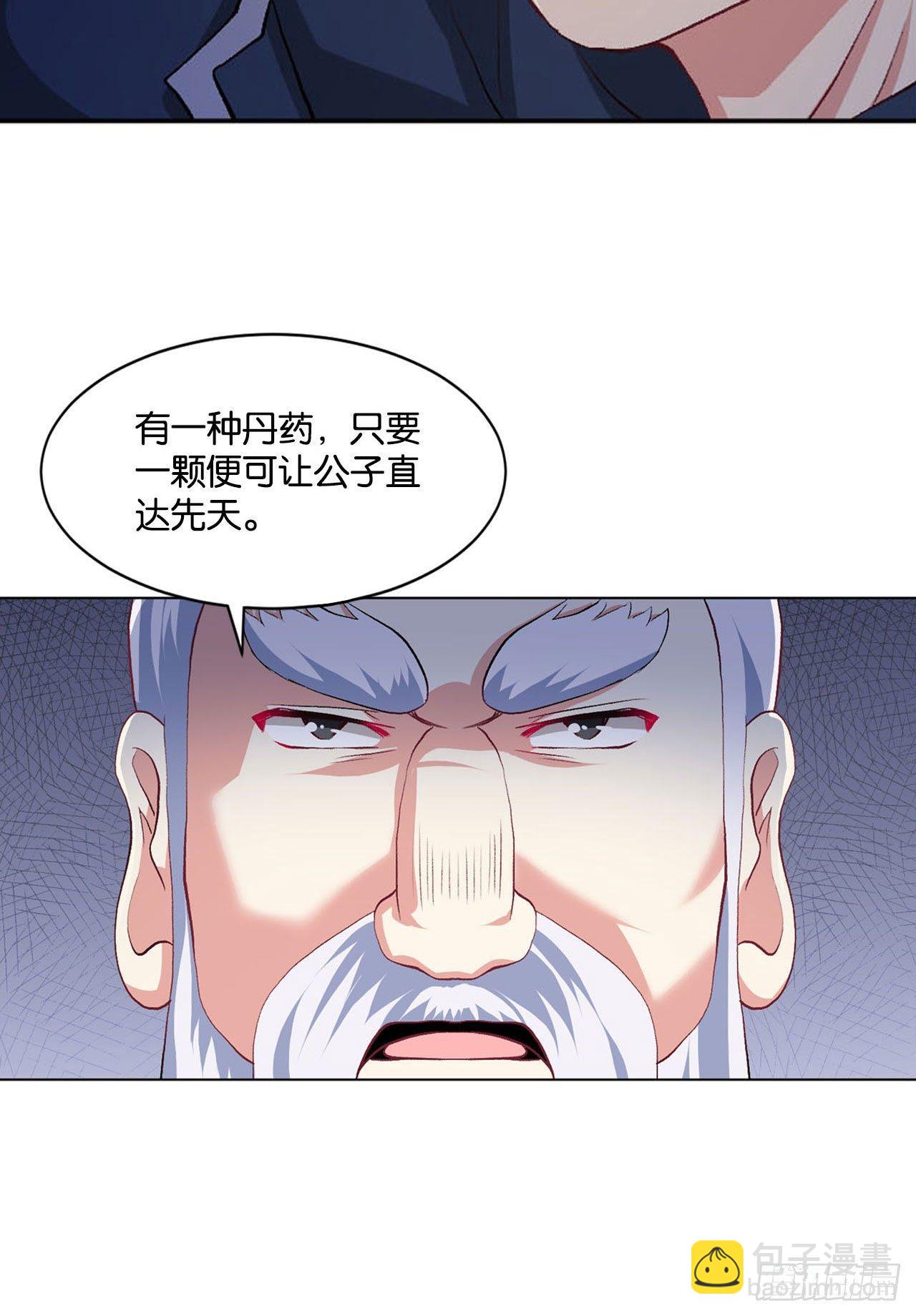 您的点数即将耗尽，且无法充值46