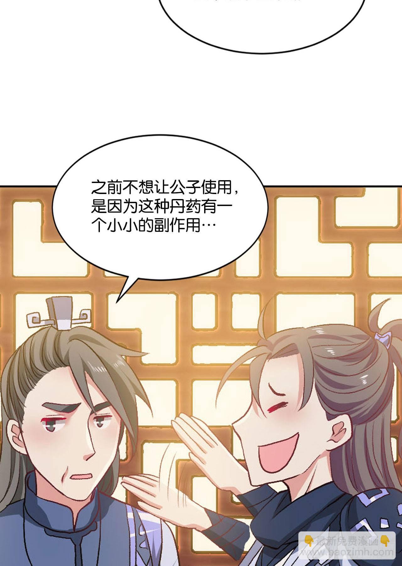 您的点数即将耗尽，且无法充值48