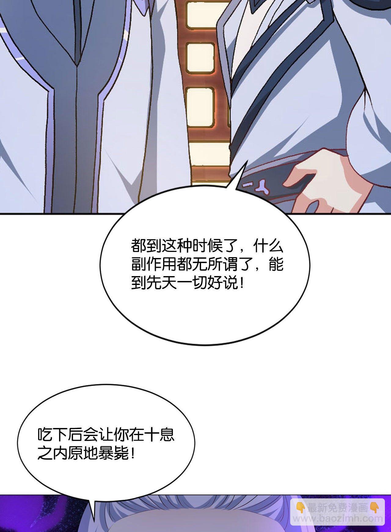 您的点数即将耗尽，且无法充值49