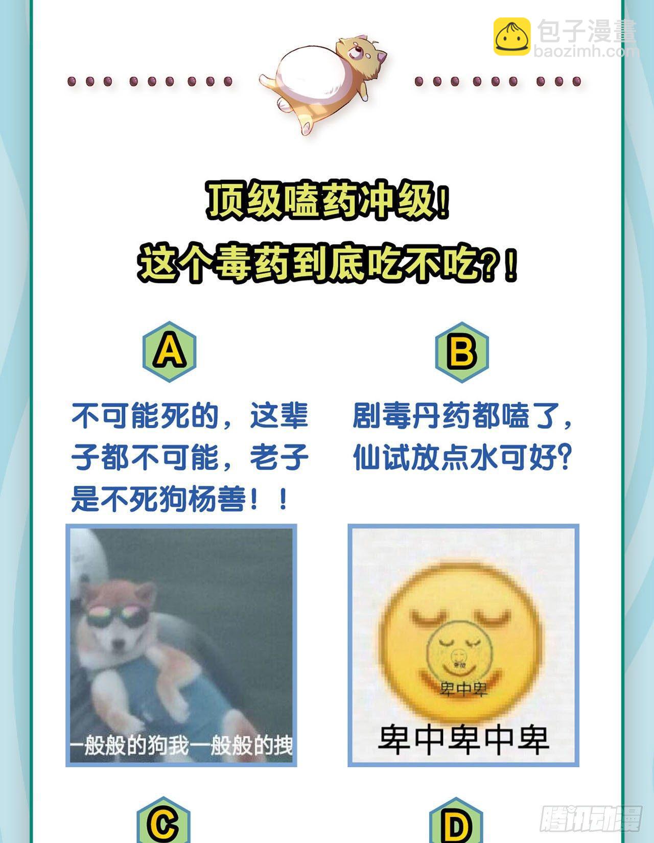 您的点数即将耗尽，且无法充值56