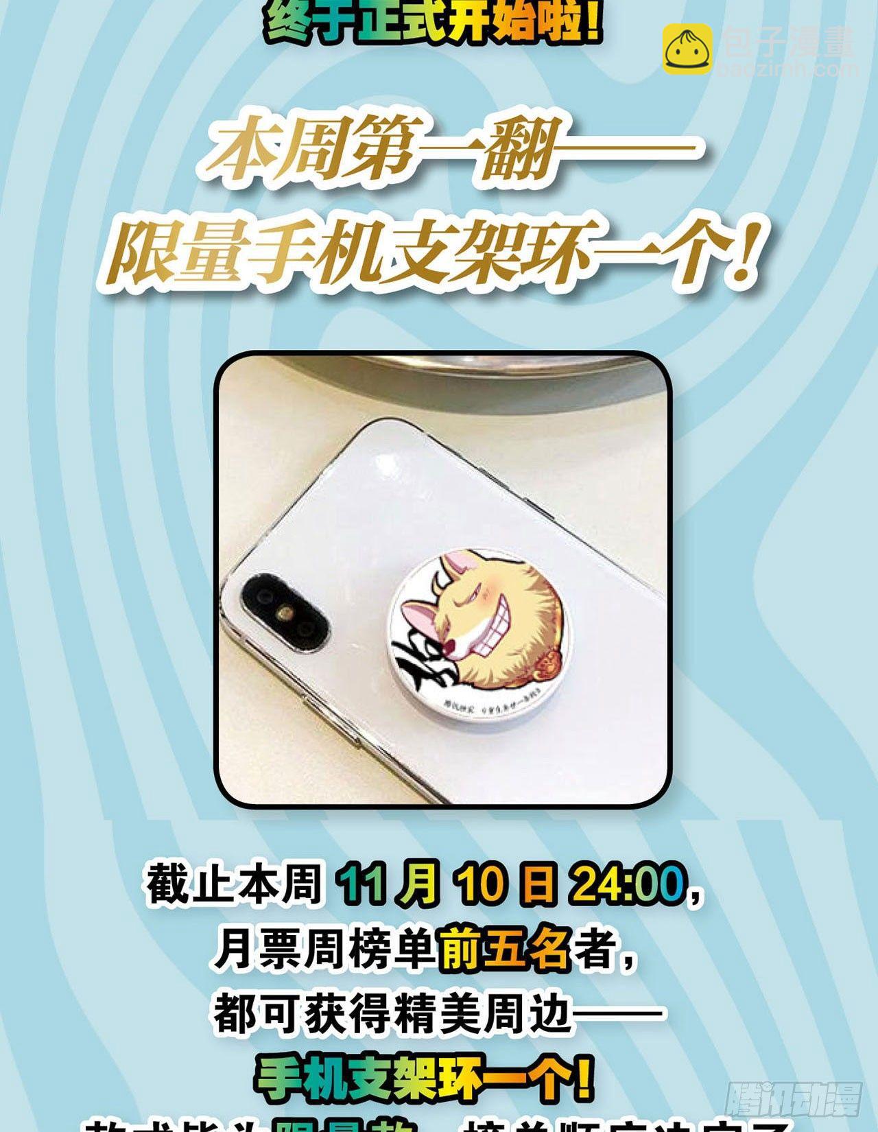 您的点数即将耗尽，且无法充值58