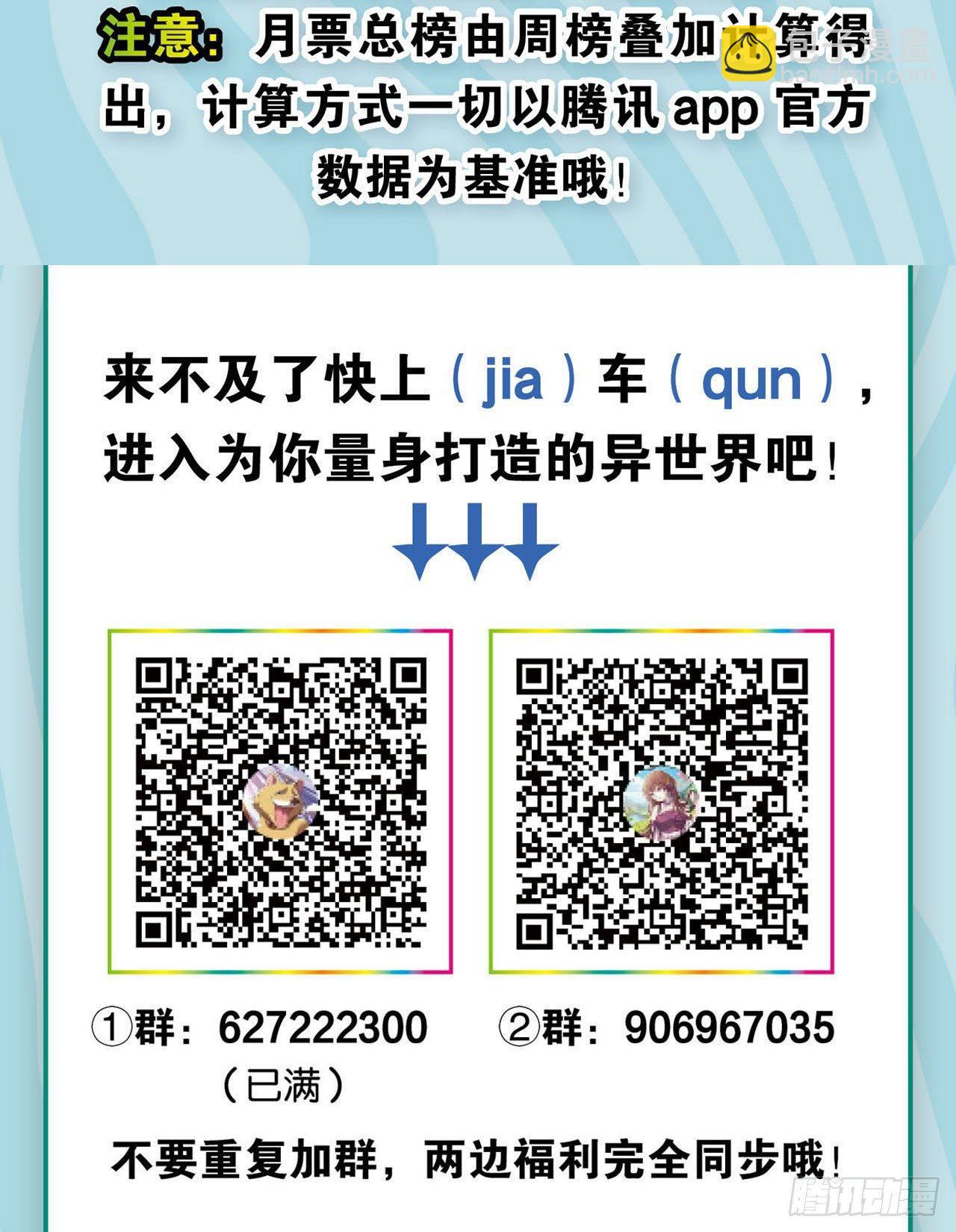 您的点数即将耗尽，且无法充值60