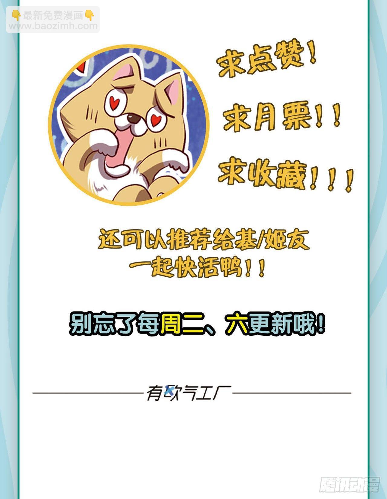 您的点数即将耗尽，且无法充值61