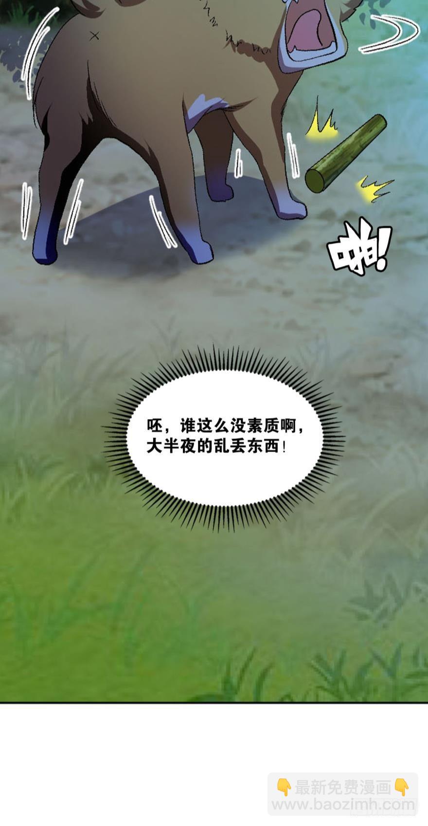 弱者氪金，强者氪命12
