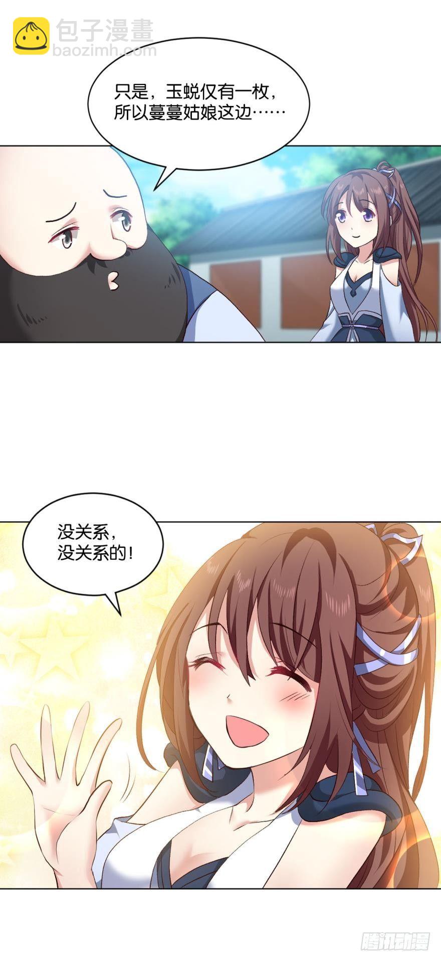 弱者氪金，强者氪命24
