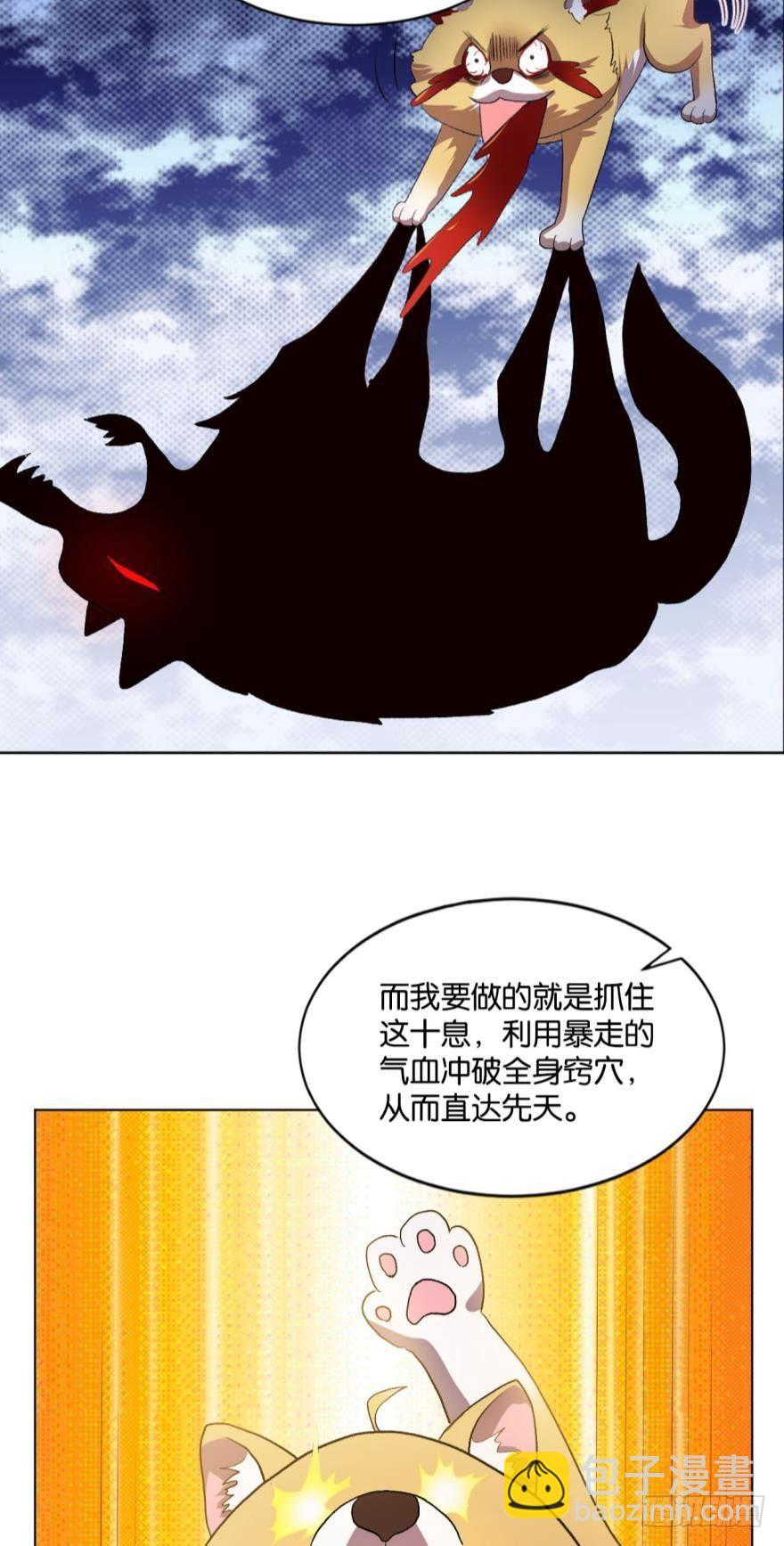 弱者氪金，强者氪命3