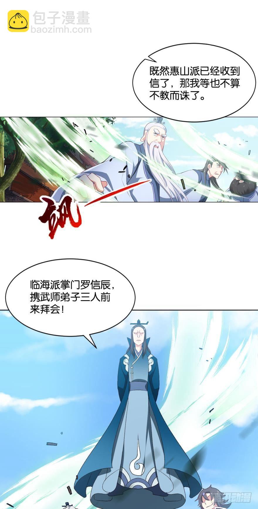 弱者氪金，强者氪命38