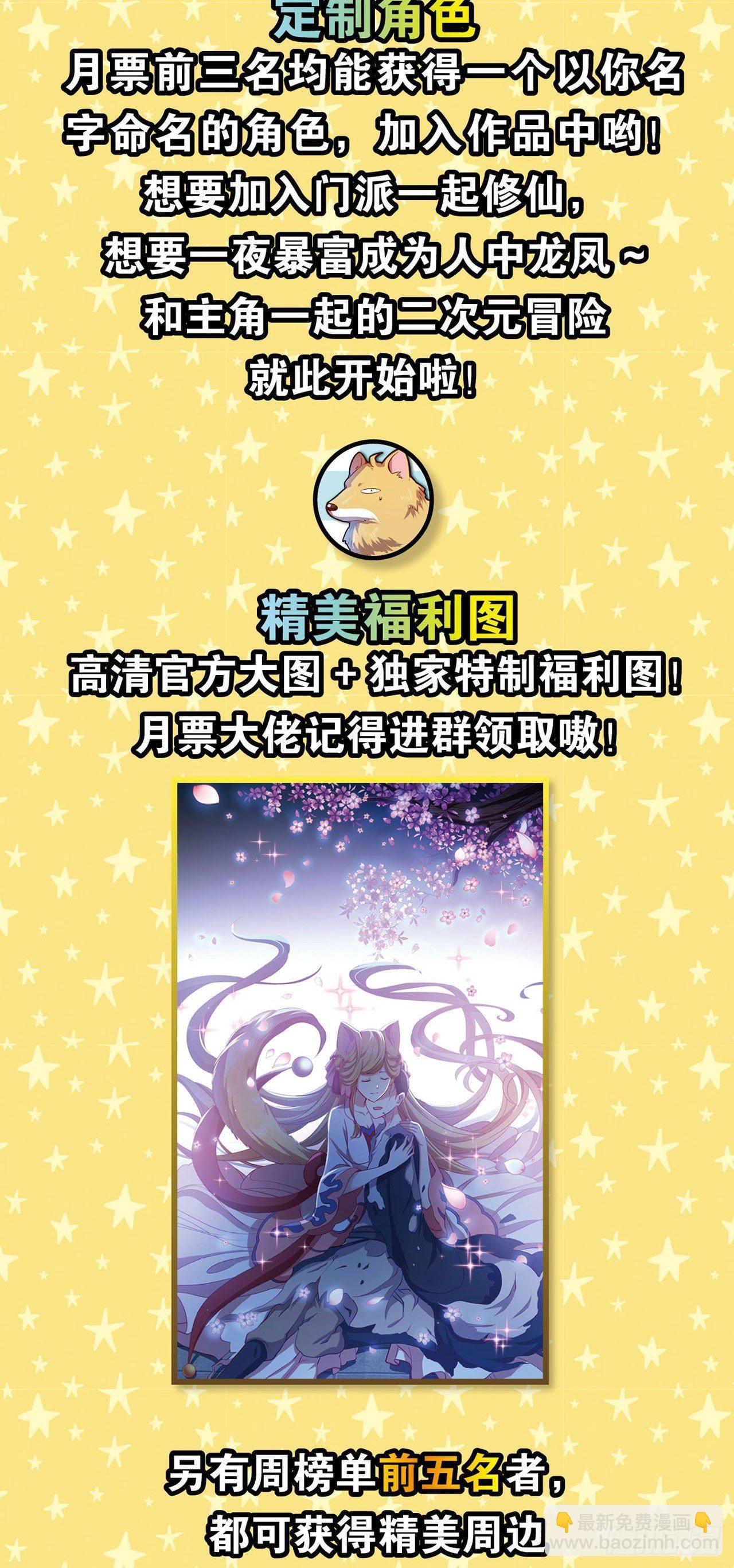 弱者氪金，强者氪命46