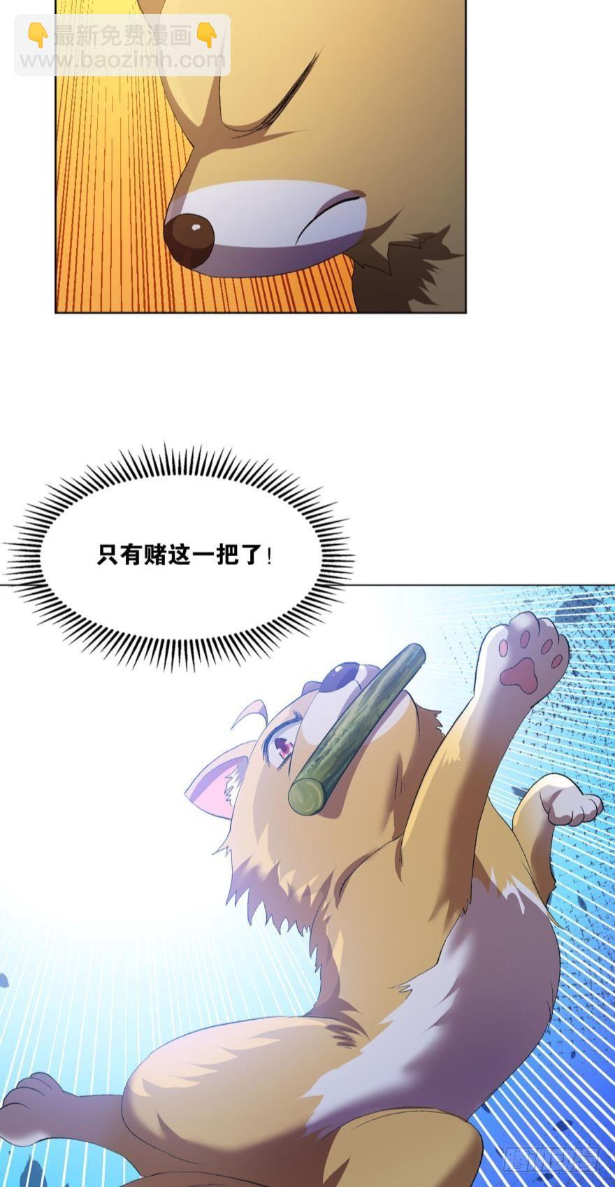 弱者氪金，强者氪命9