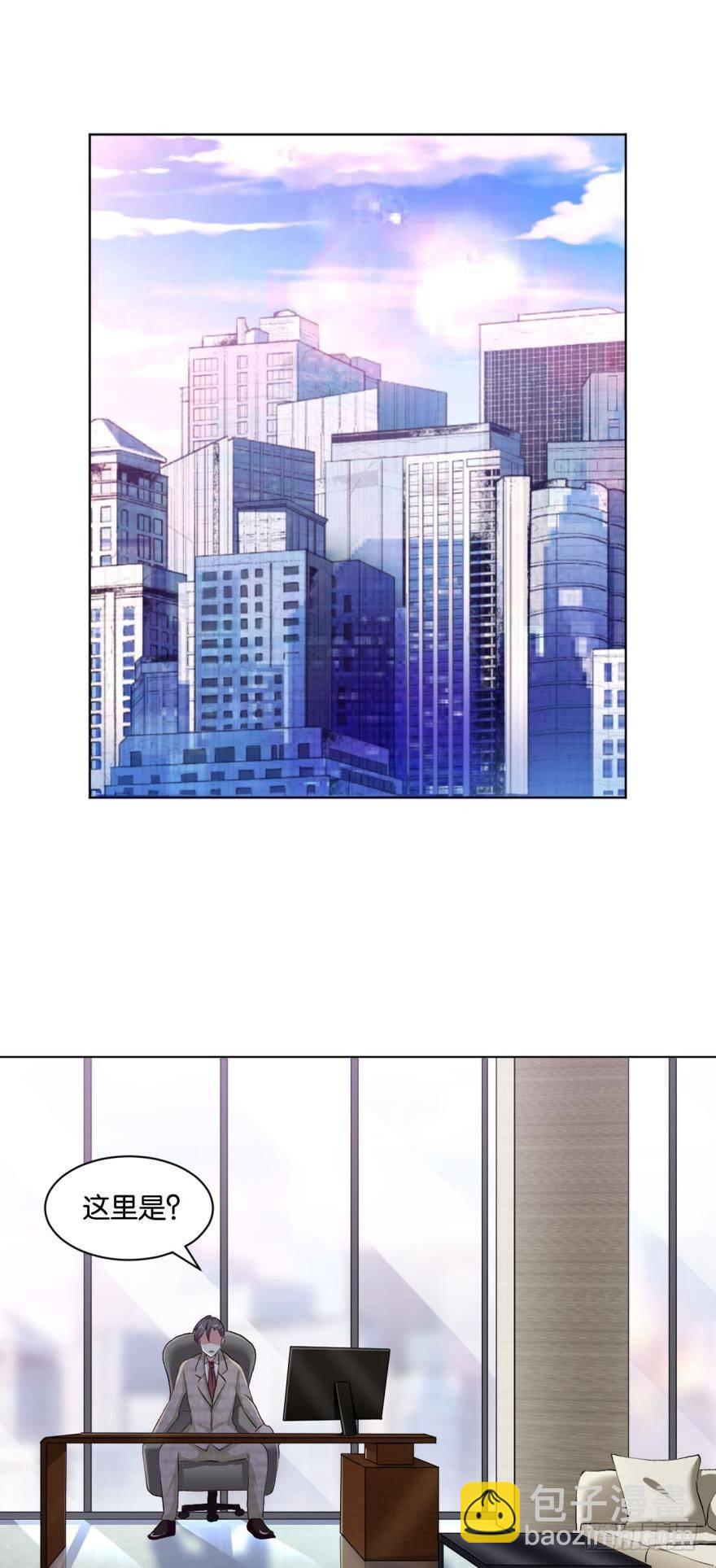 心魔1