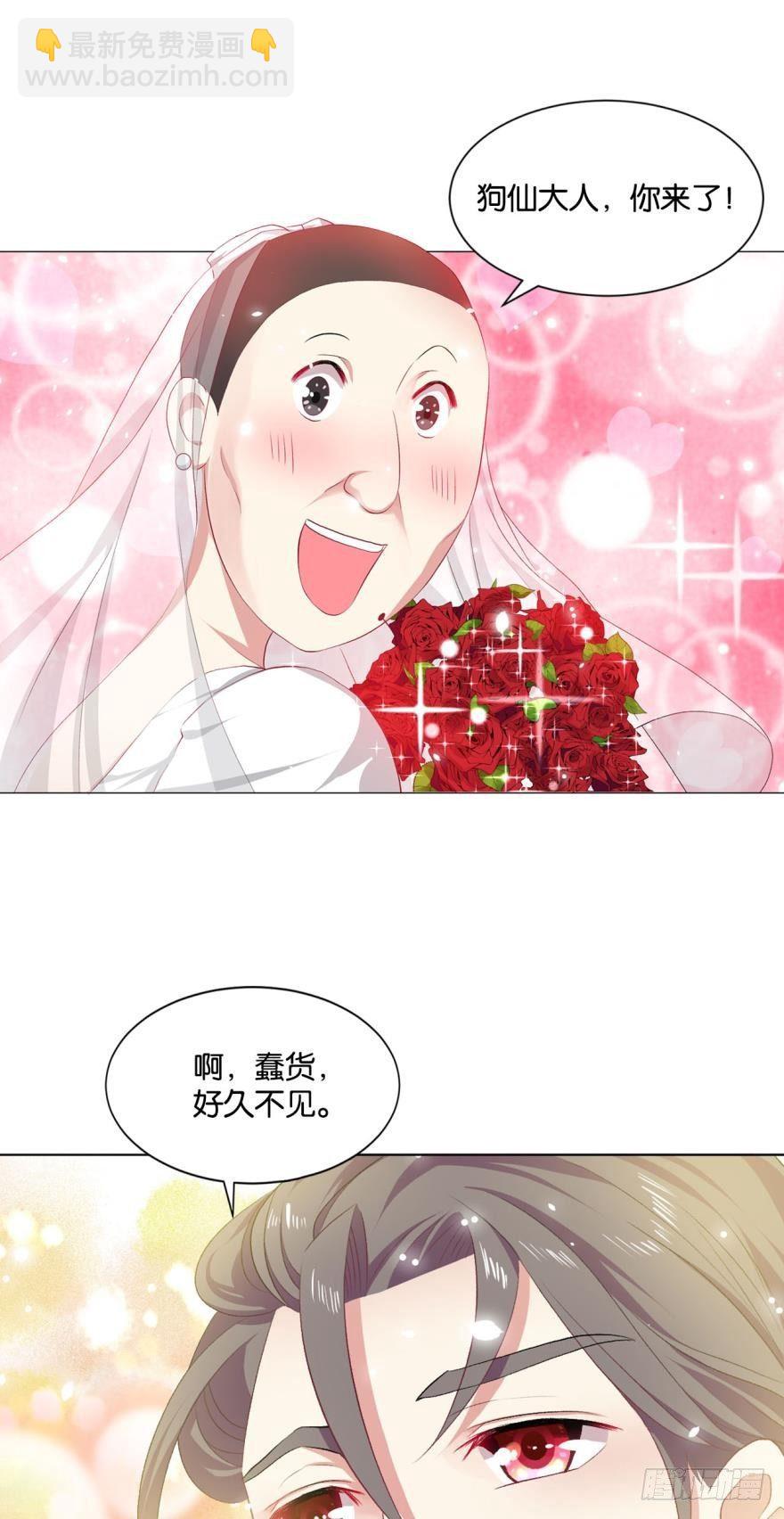 心魔12