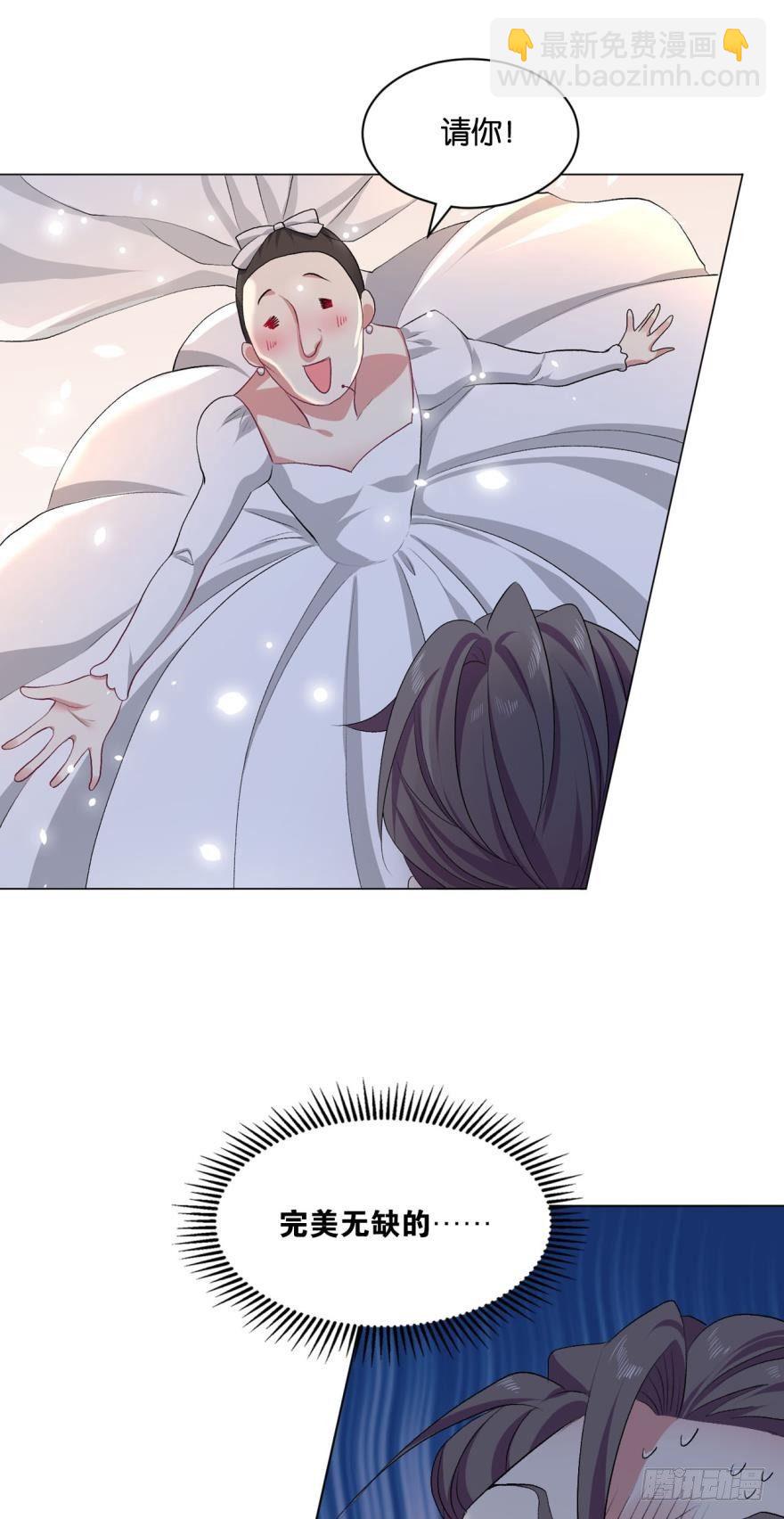 心魔16
