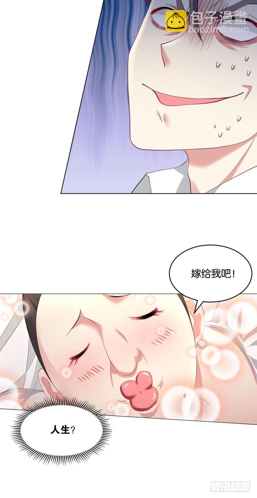 心魔17