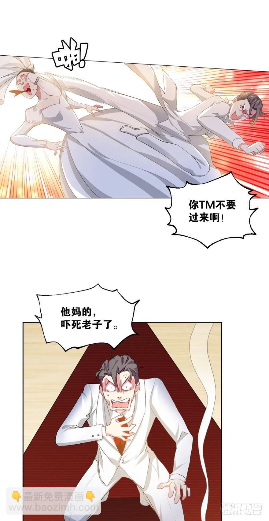 心魔18