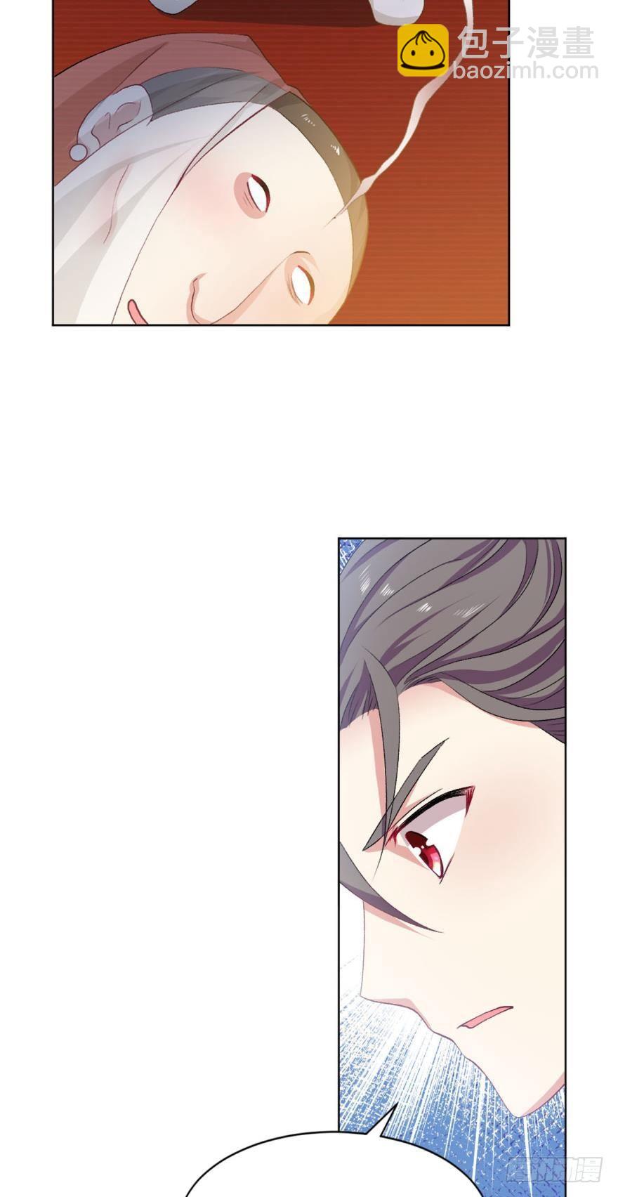 心魔19