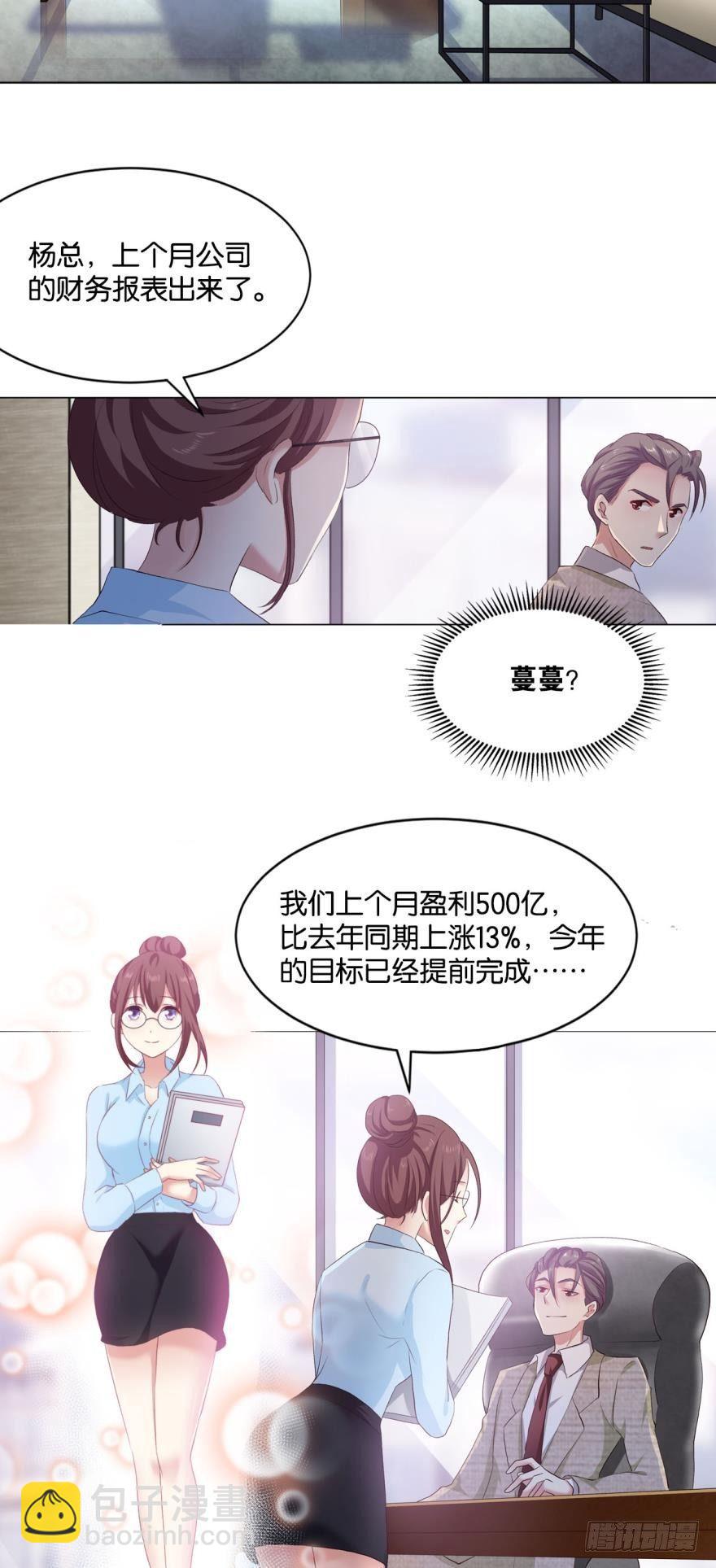 心魔2