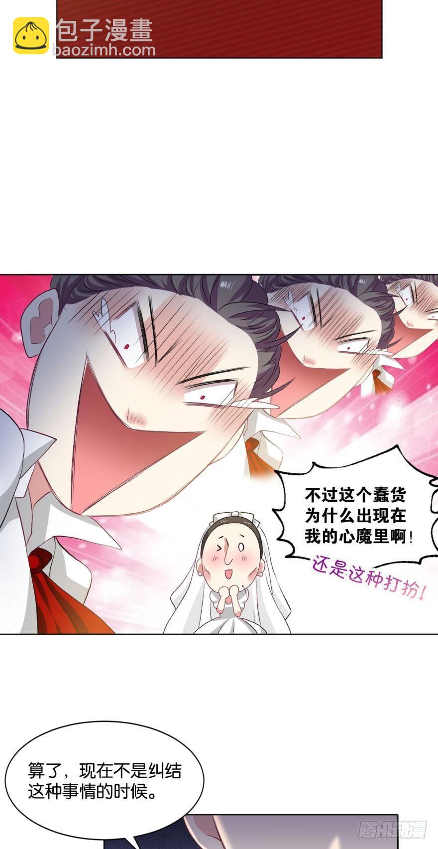 心魔22