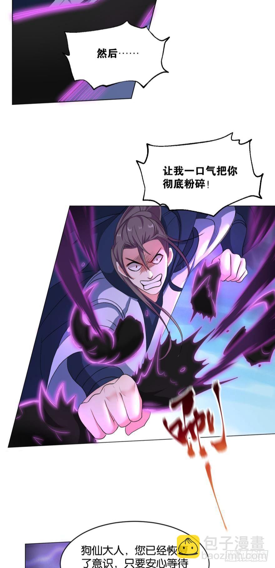 心魔26