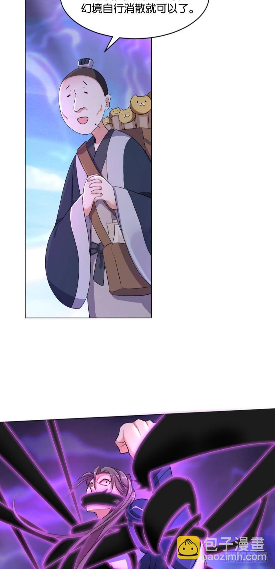 心魔27