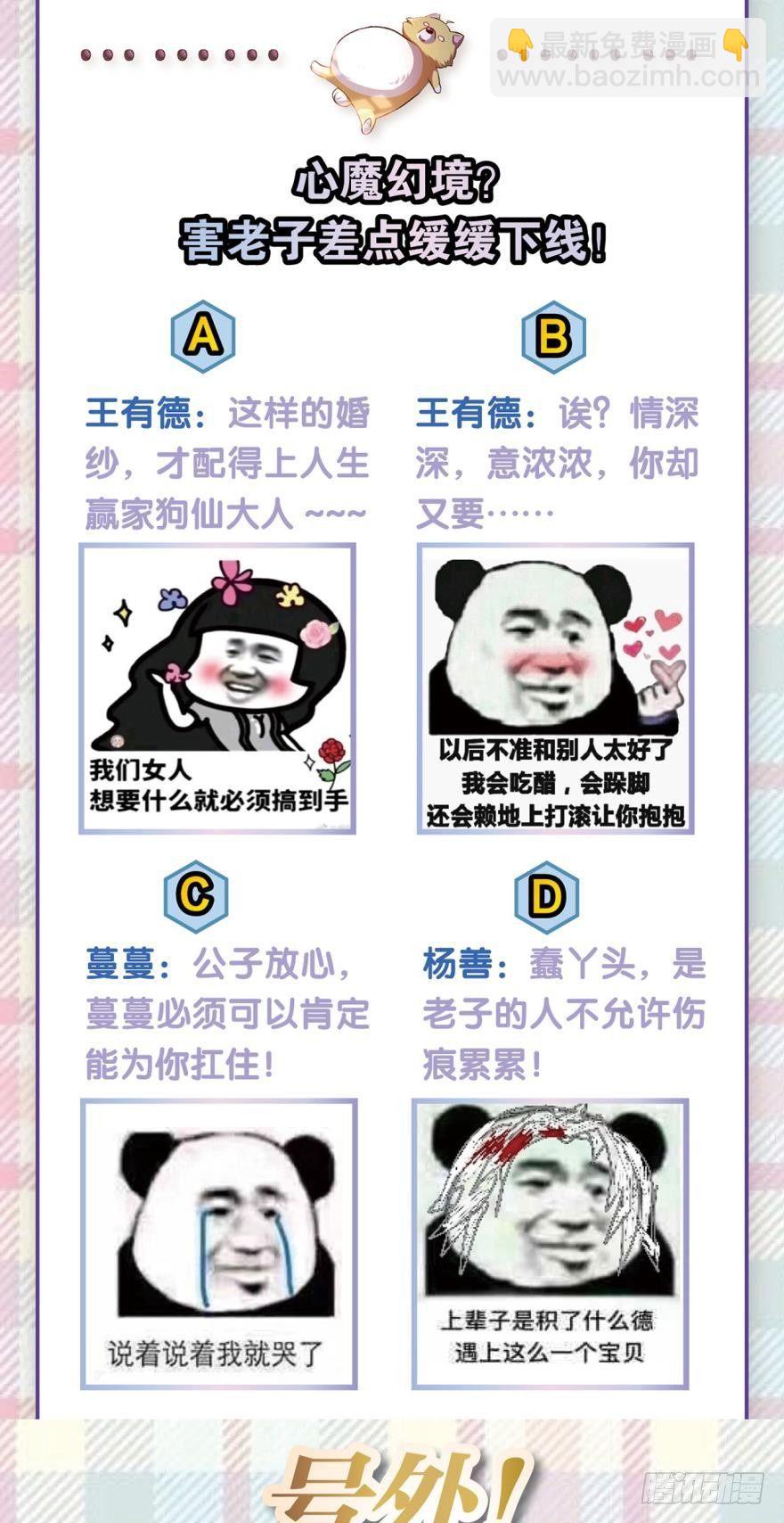 心魔30
