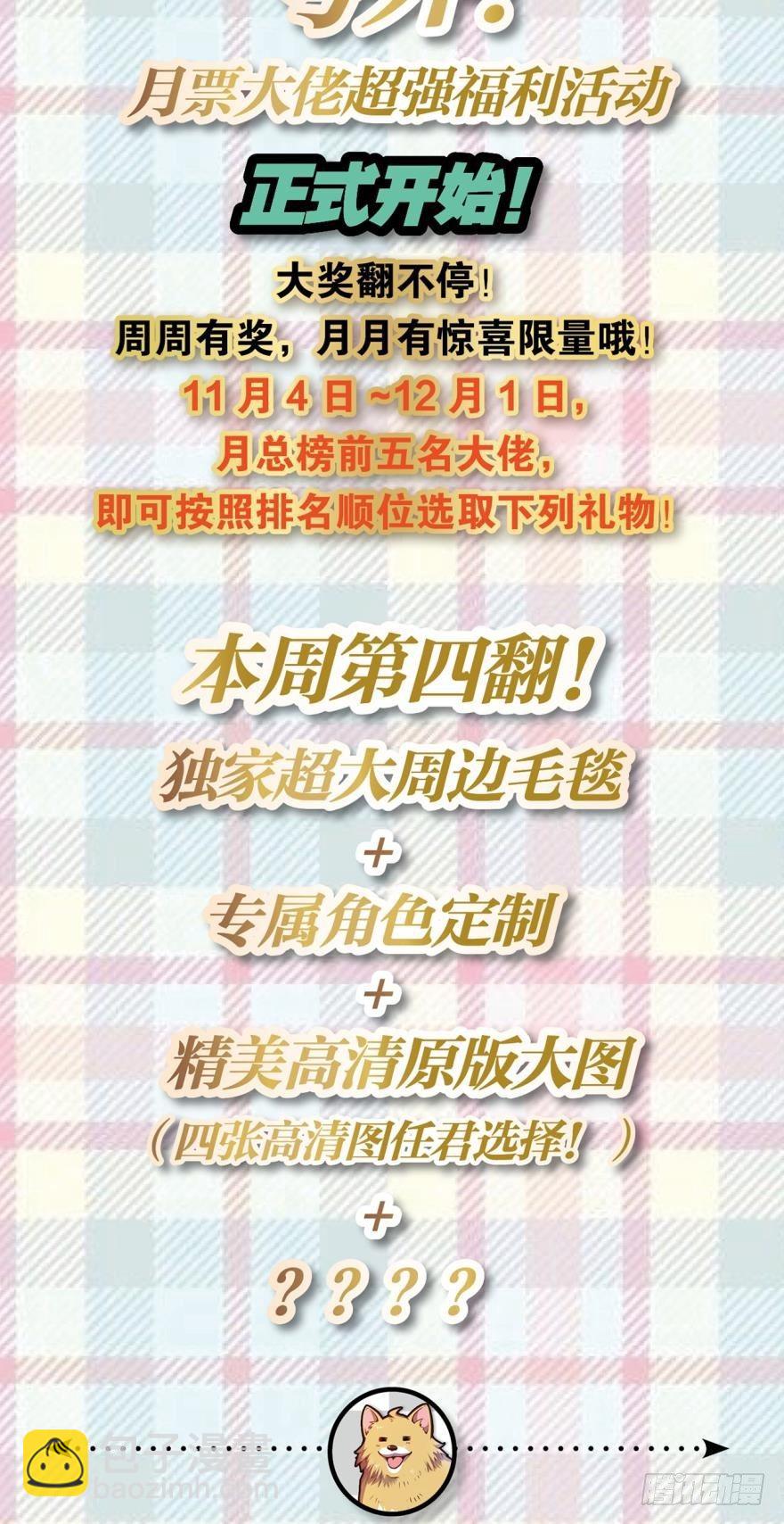 心魔31