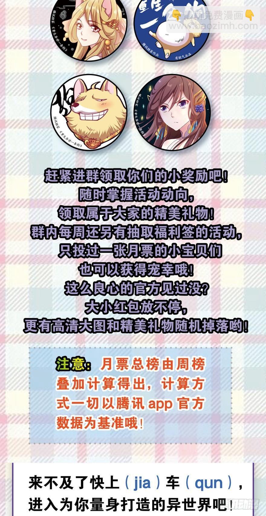 心魔34