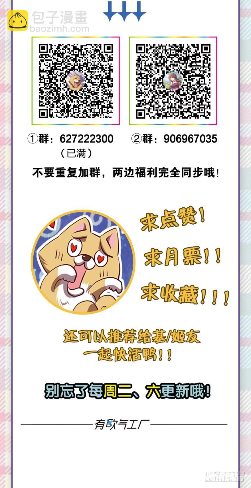 心魔35